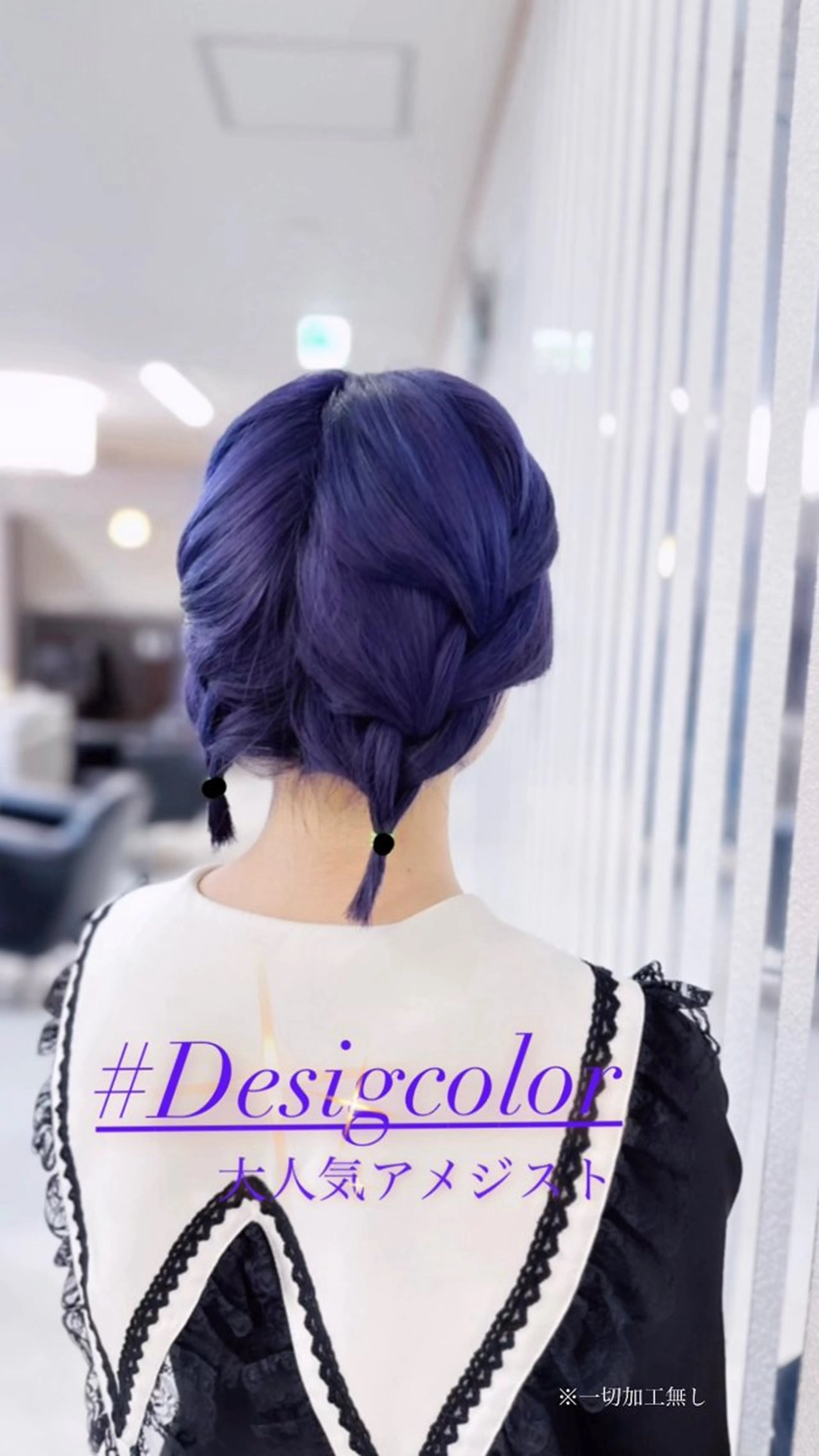 ミディアム カラー ブリーチ バイオレットカラー ヘアカラー トリートメント YURI ✨のヘアスタイル