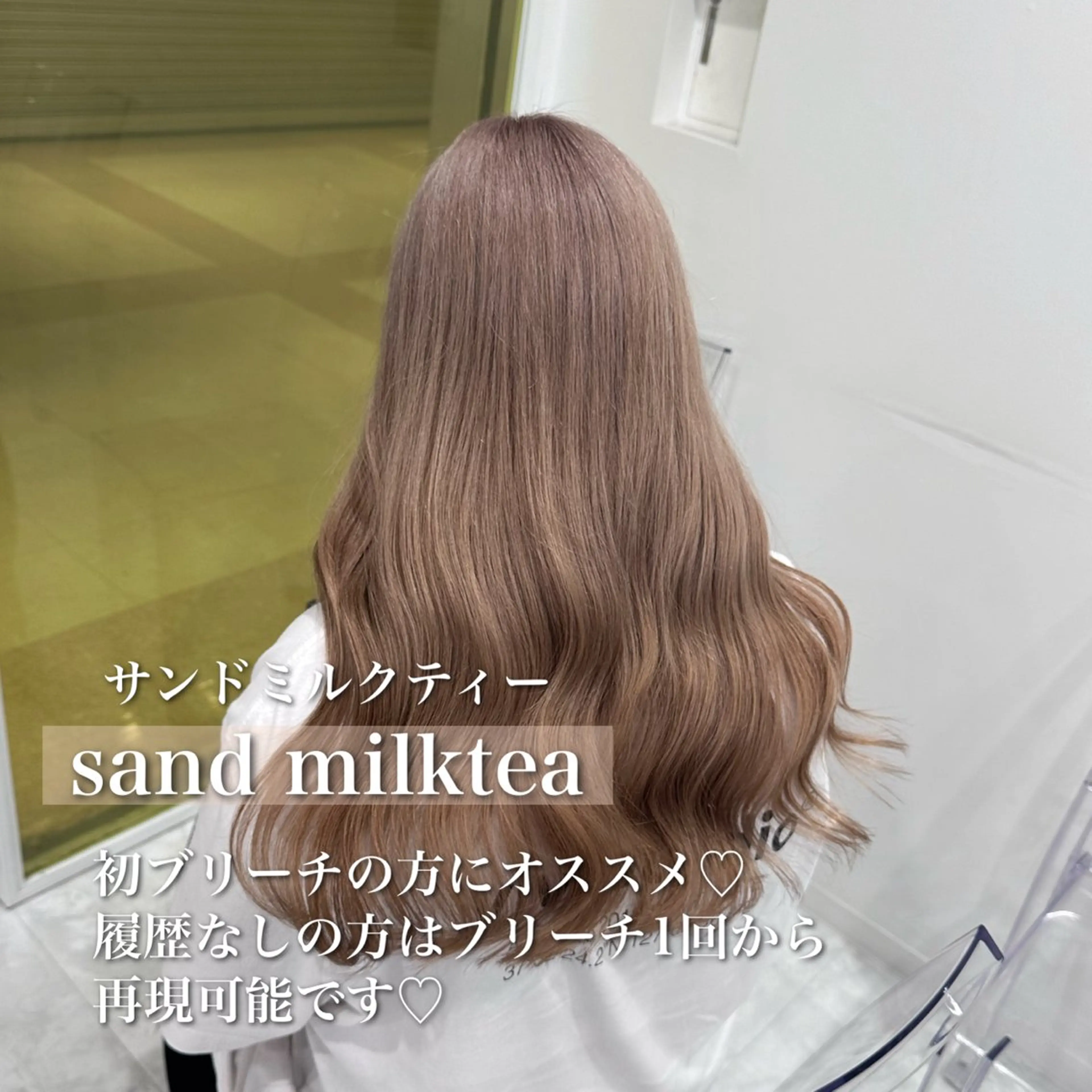 ロング カラー ♡ダブルカラー特化♡ miyuのヘアスタイル