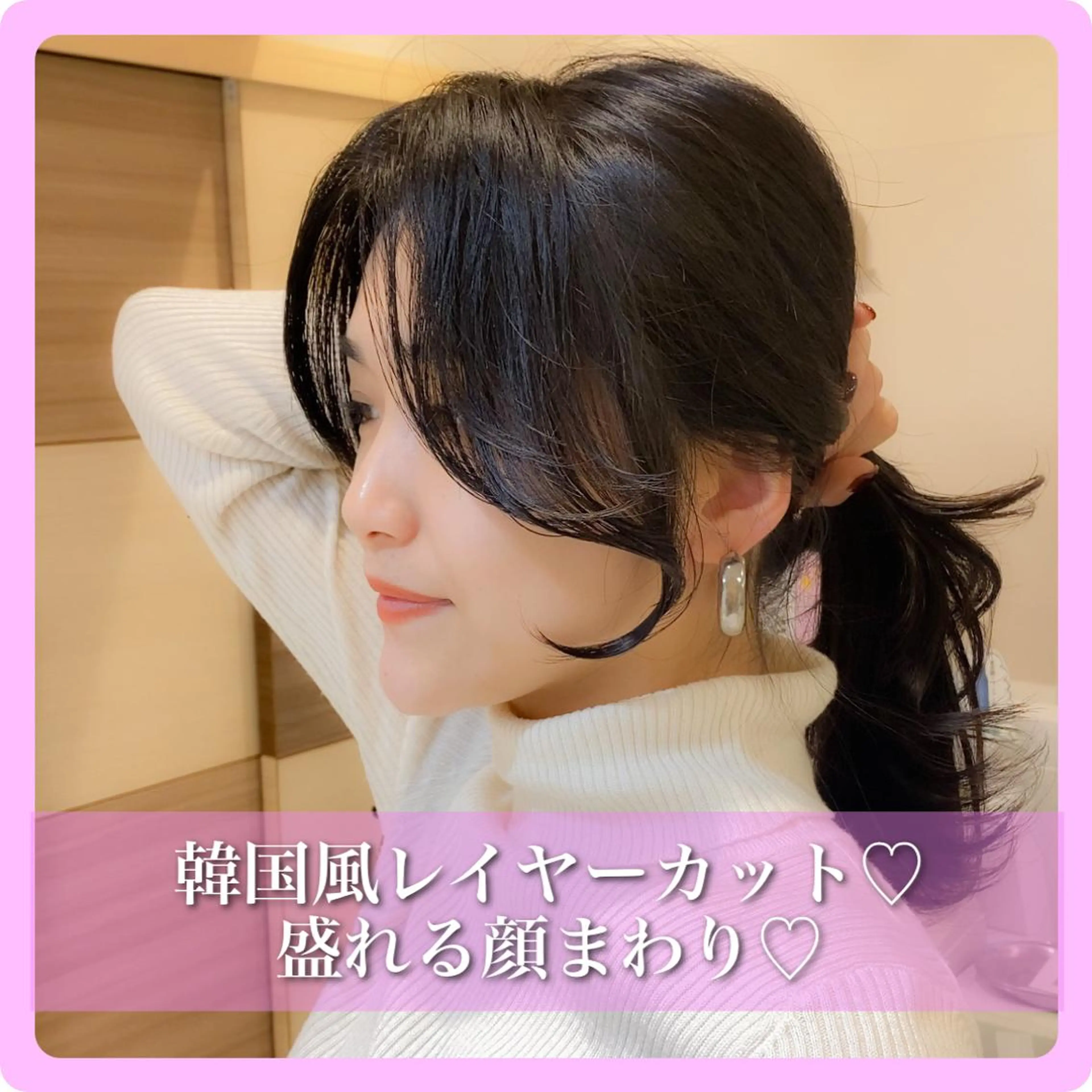 セミロング 推しヘア🎀 NATSUNEのヘアスタイル