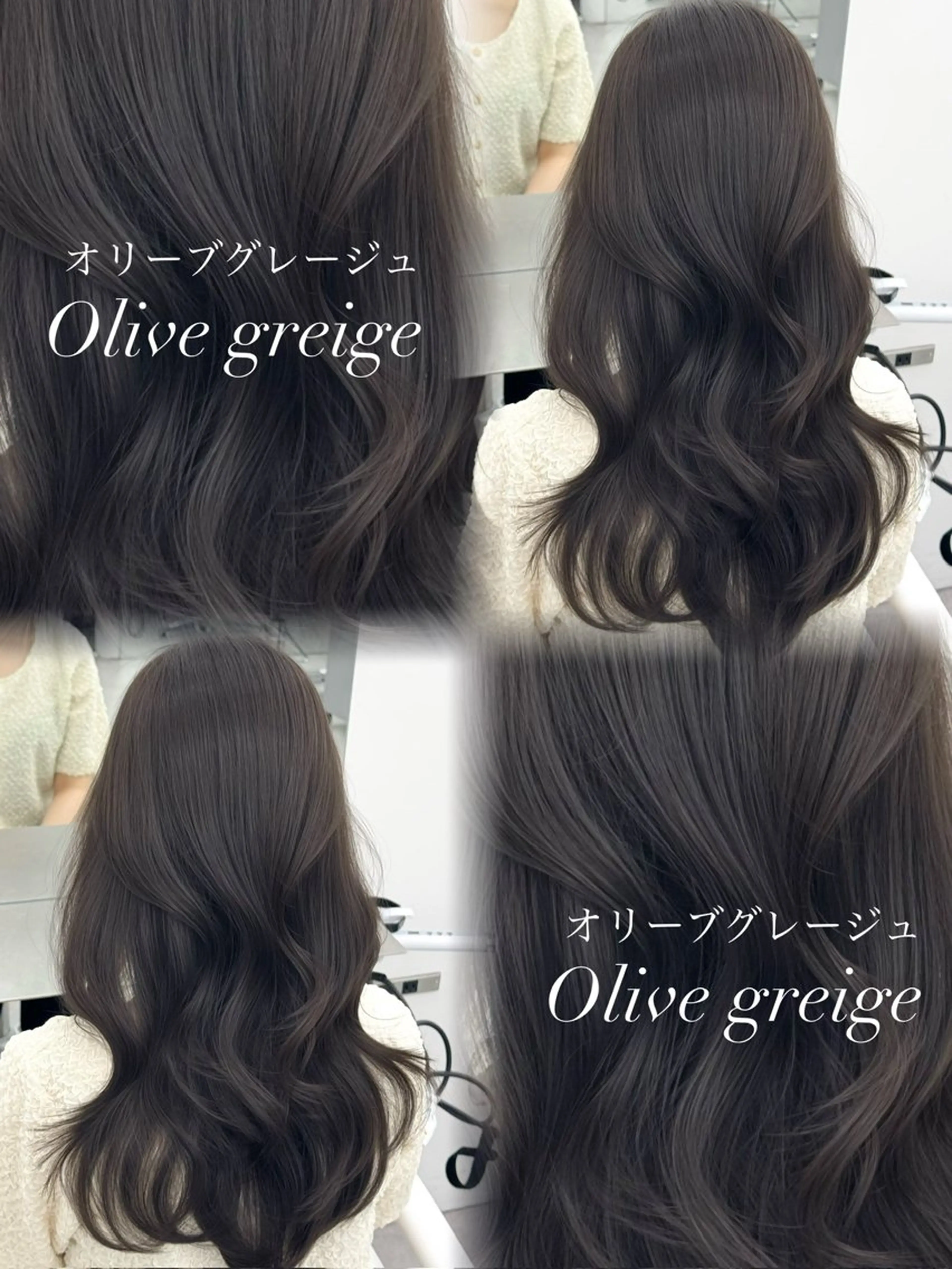 ロング カラー カット ヘアカラー トリートメント 韓国ヘア 紗希 🦋のヘアスタイル