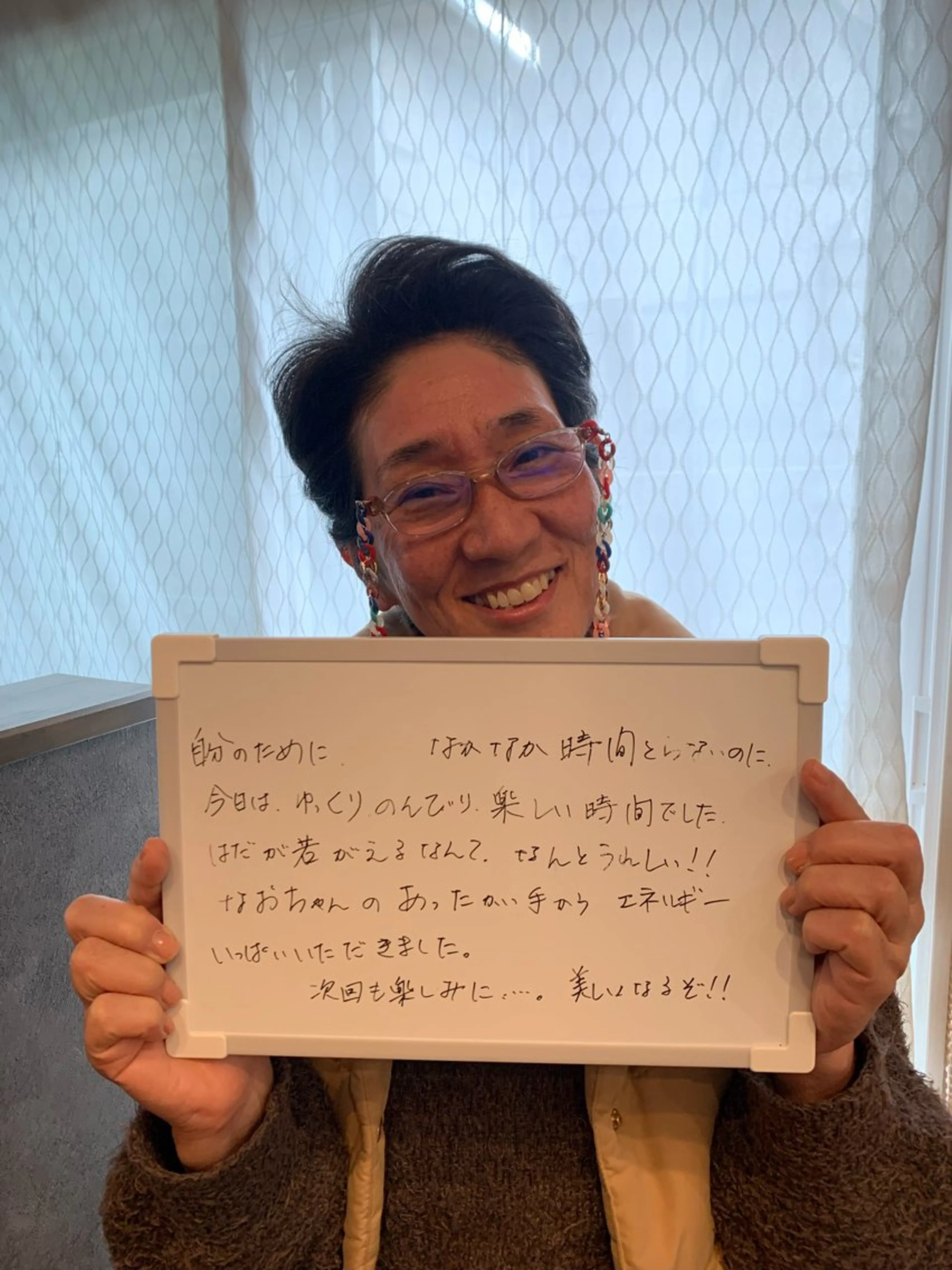 Beauty salon 705のエステ・リラクイメージ