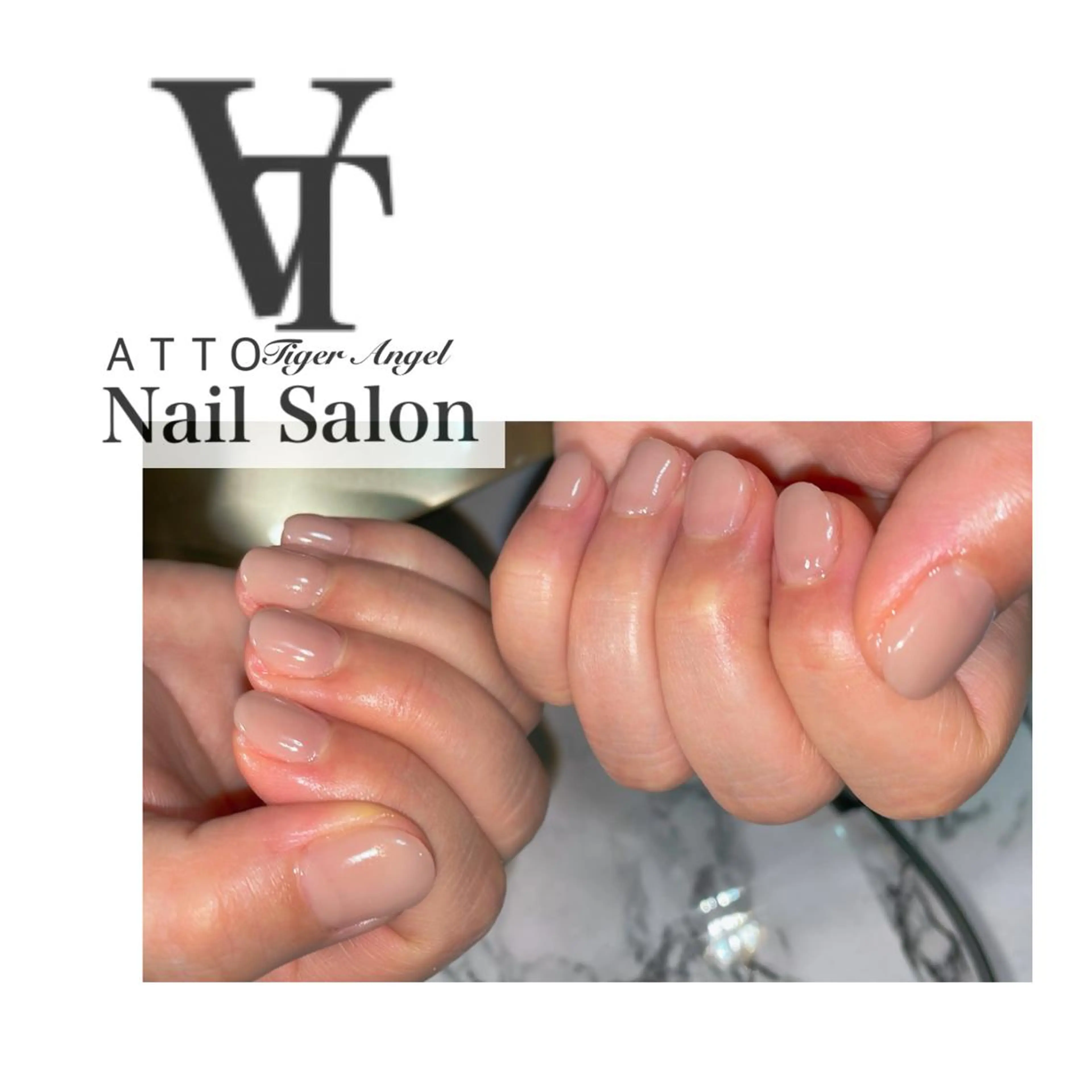 ネイル ハンドネイル ATTO SHIORIのエステ・リラクイメージ