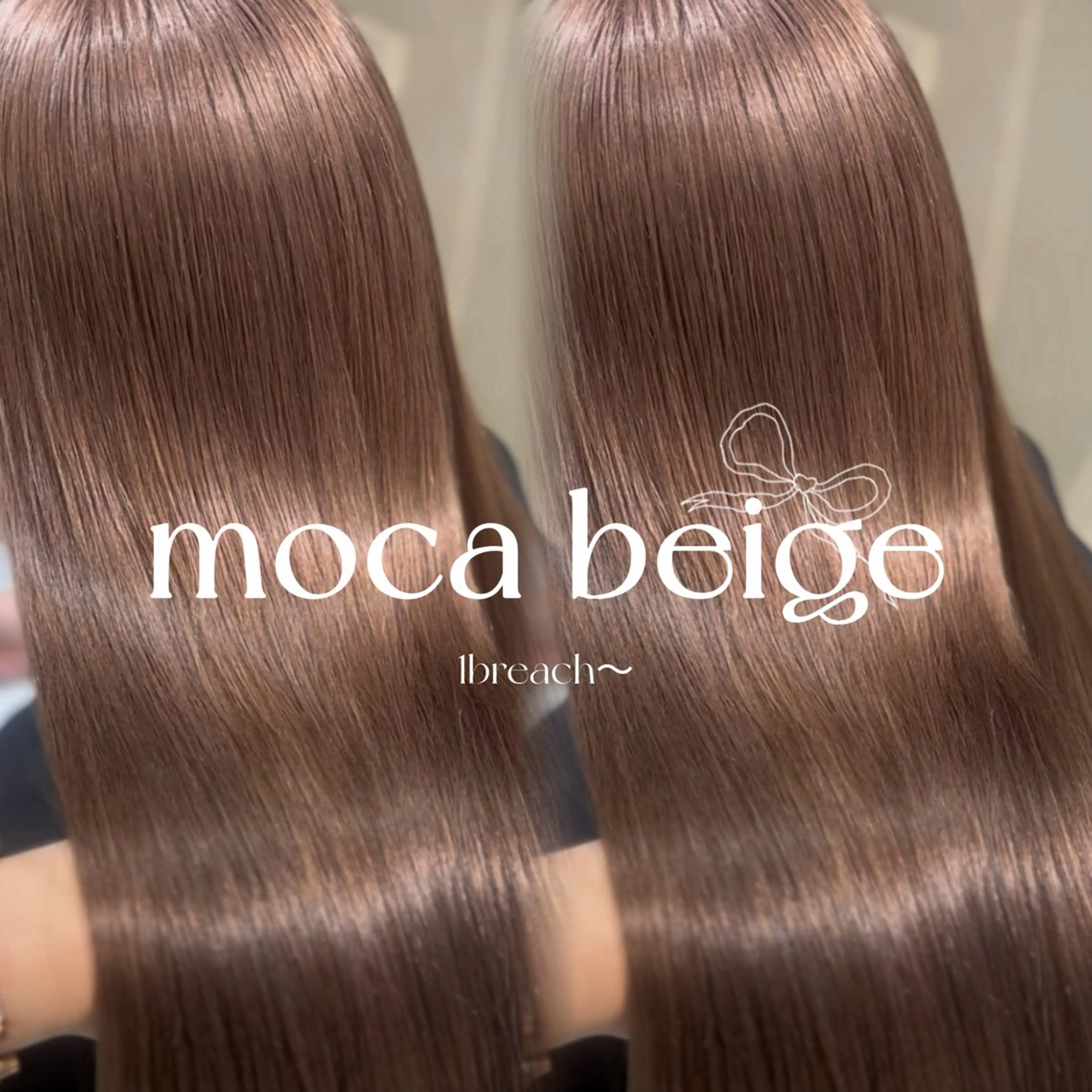 【⭐️ミニモ学割U24限定⭐️】ブリーチありダブルカラー＋2step treatment🫧の写真