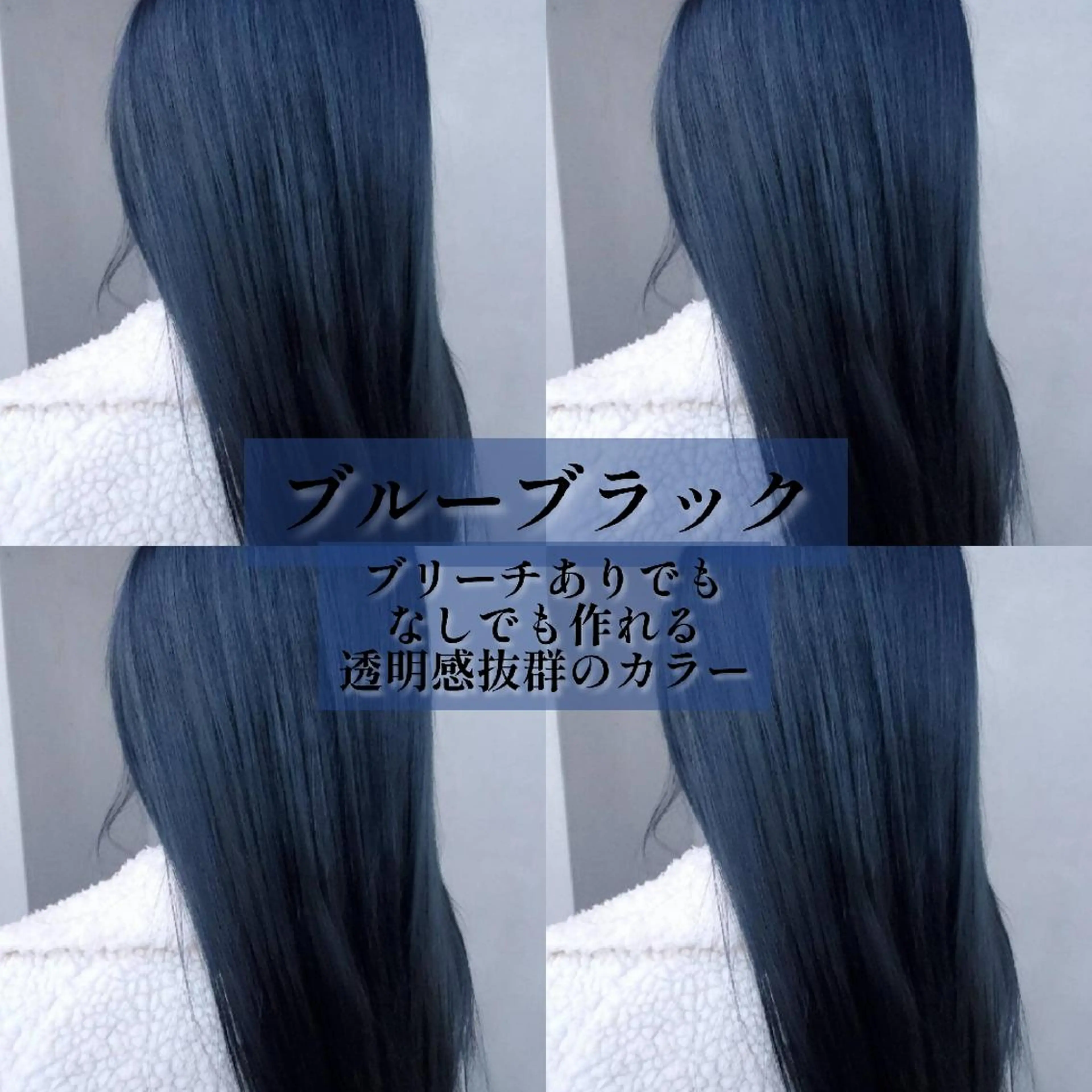 セミロング カラー キッズ メンズ ブリーチ+髪質改善 縮毛矯正/佐伯 駿のヘアスタイル