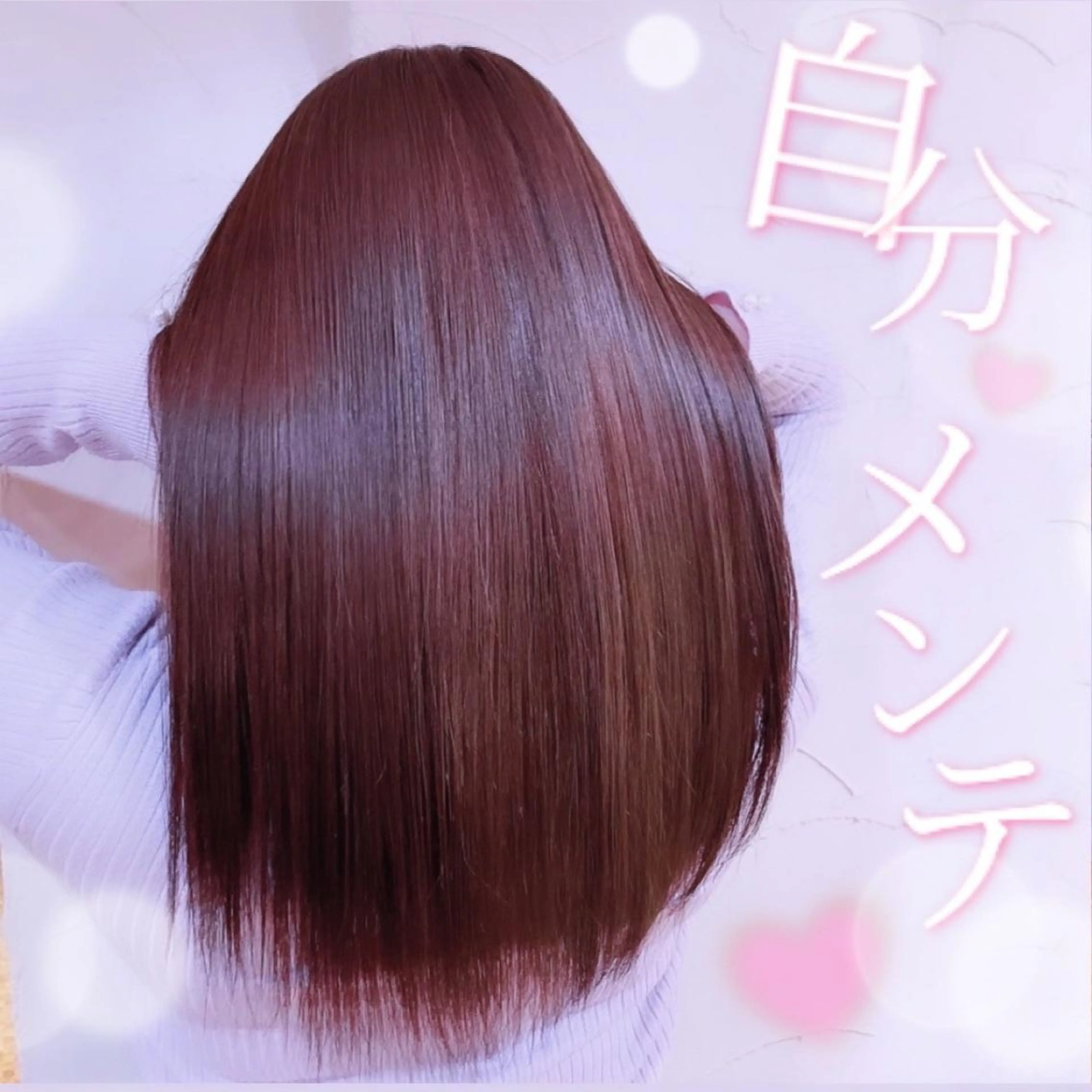 ロング Sylph　井関 唯のマツエク・マツパデザイン