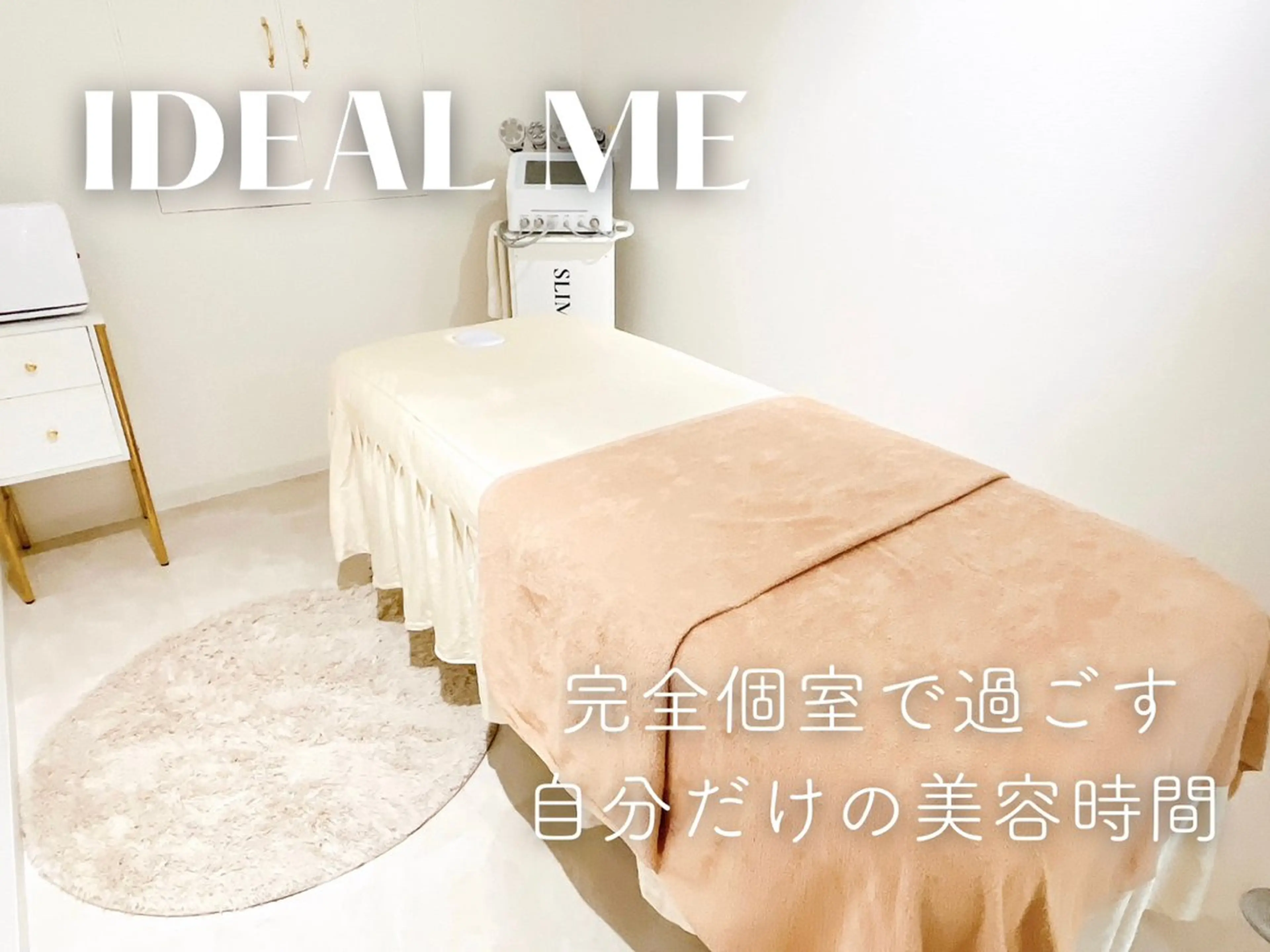 イデアルMe♡ NAKAMURAのその他イメージ