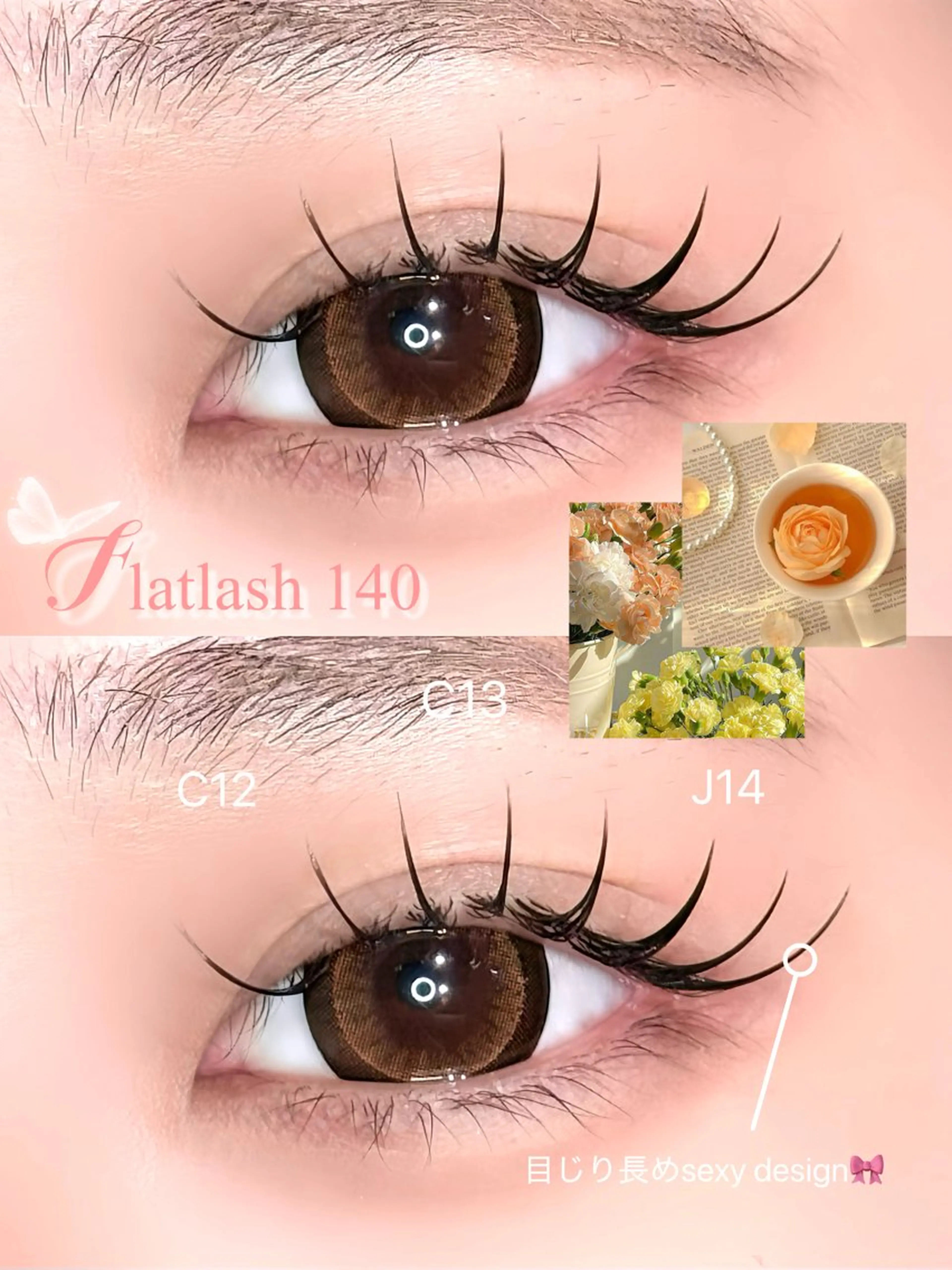 マツエク・マツパ 🍬fein. Yumina🍬のマツエク・マツパデザイン