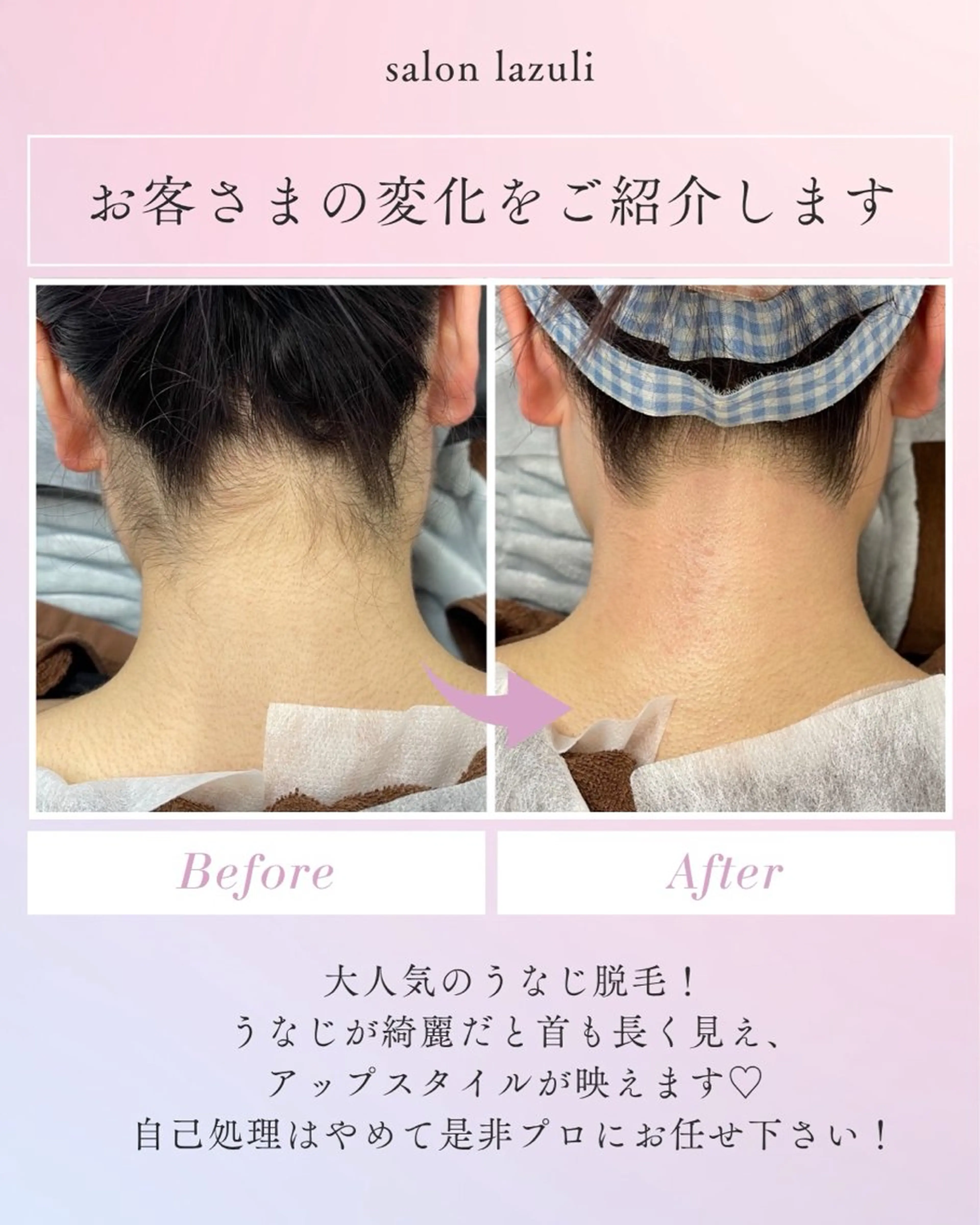 野中 起子のエステ・リラクイメージ