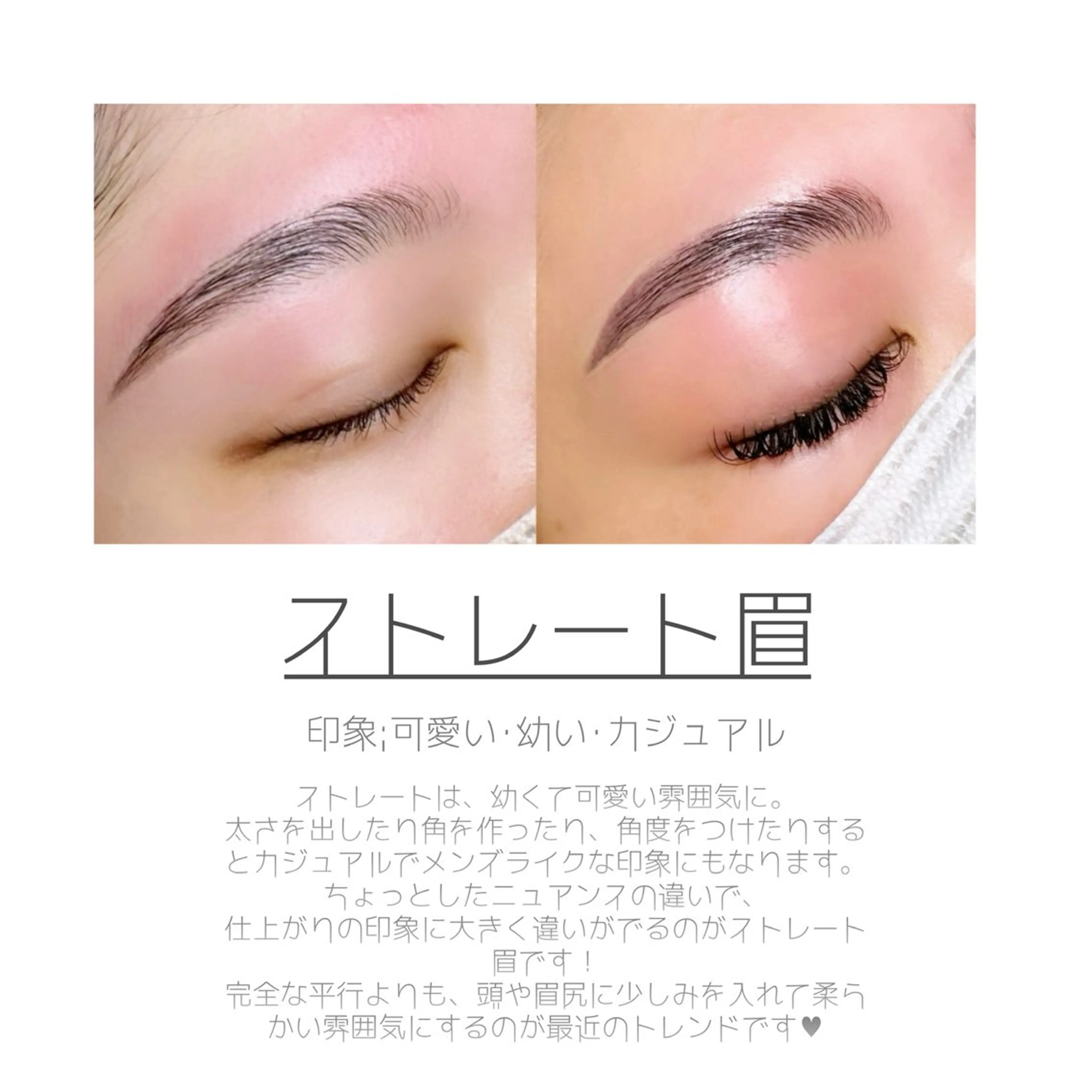 アイブロウ ワックス脱毛 眉カット その他(アイブロウ) ブロウラッシュラボ 岐阜店 水谷のマツエク・マツパデザイン