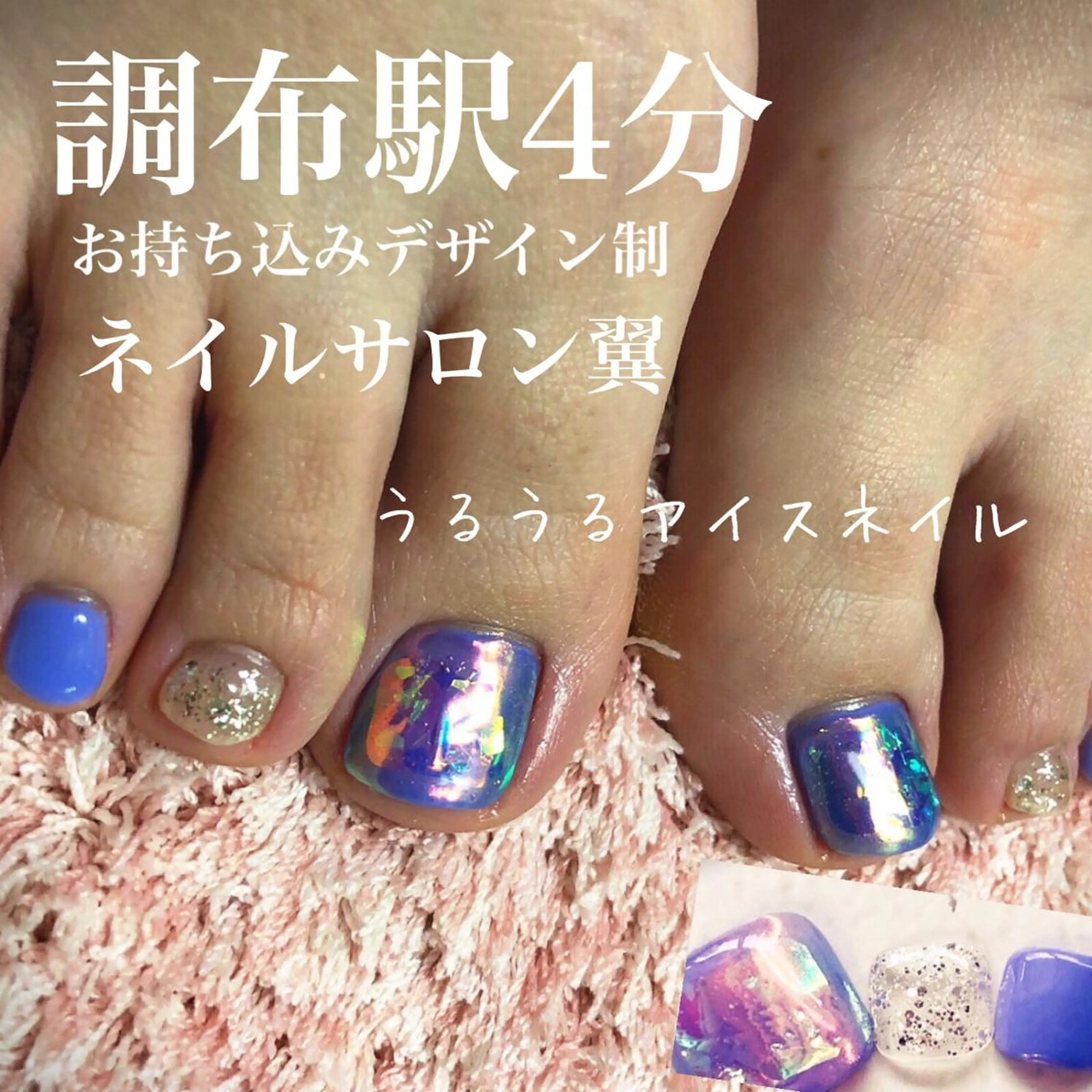 ネイル ネイルサロン翼所属・ネイルサロン 翼【仙川4分】のネイルデザイン