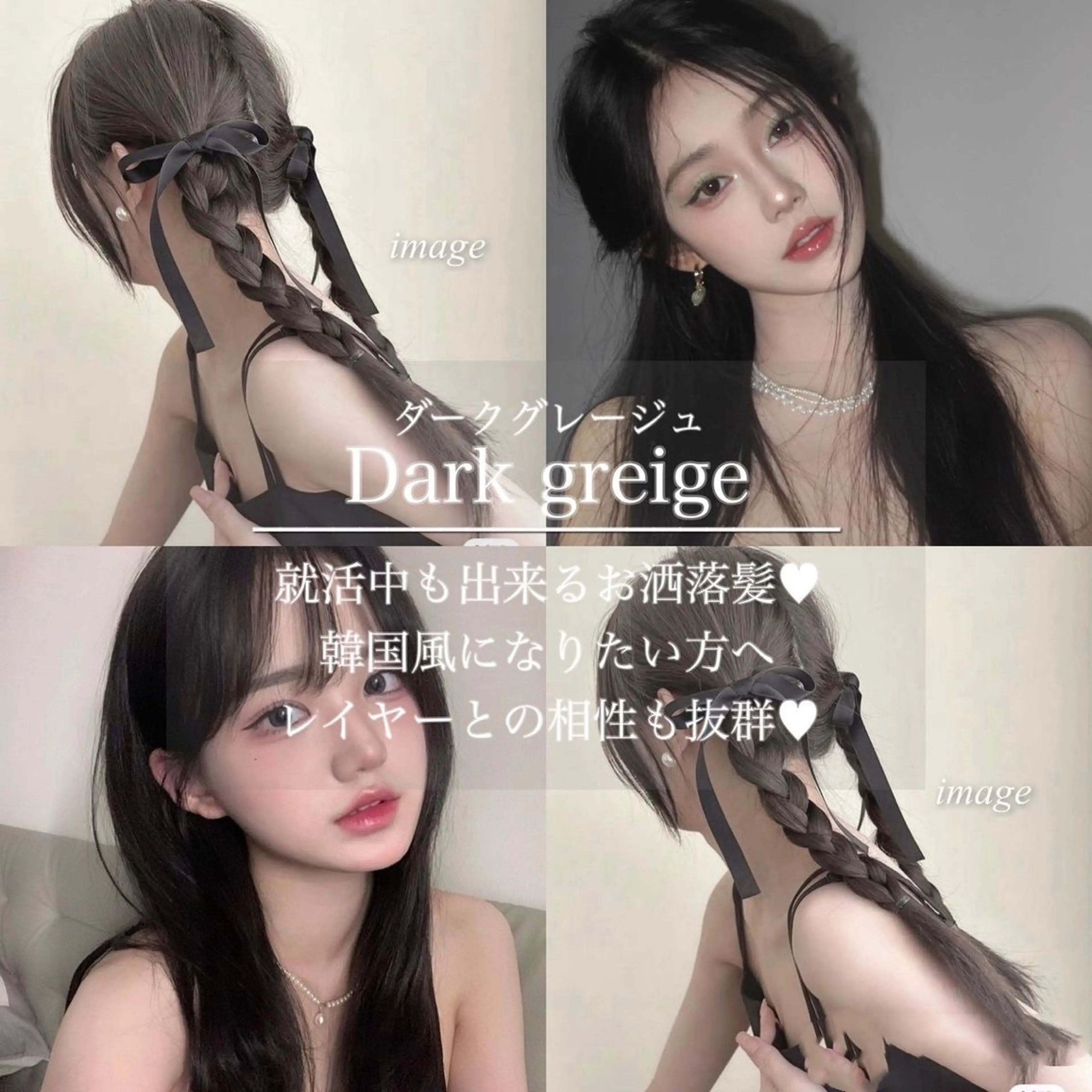 ロング カラー カット ヘアカラー トリートメント 🥣 hashi 🛋️のヘアスタイル