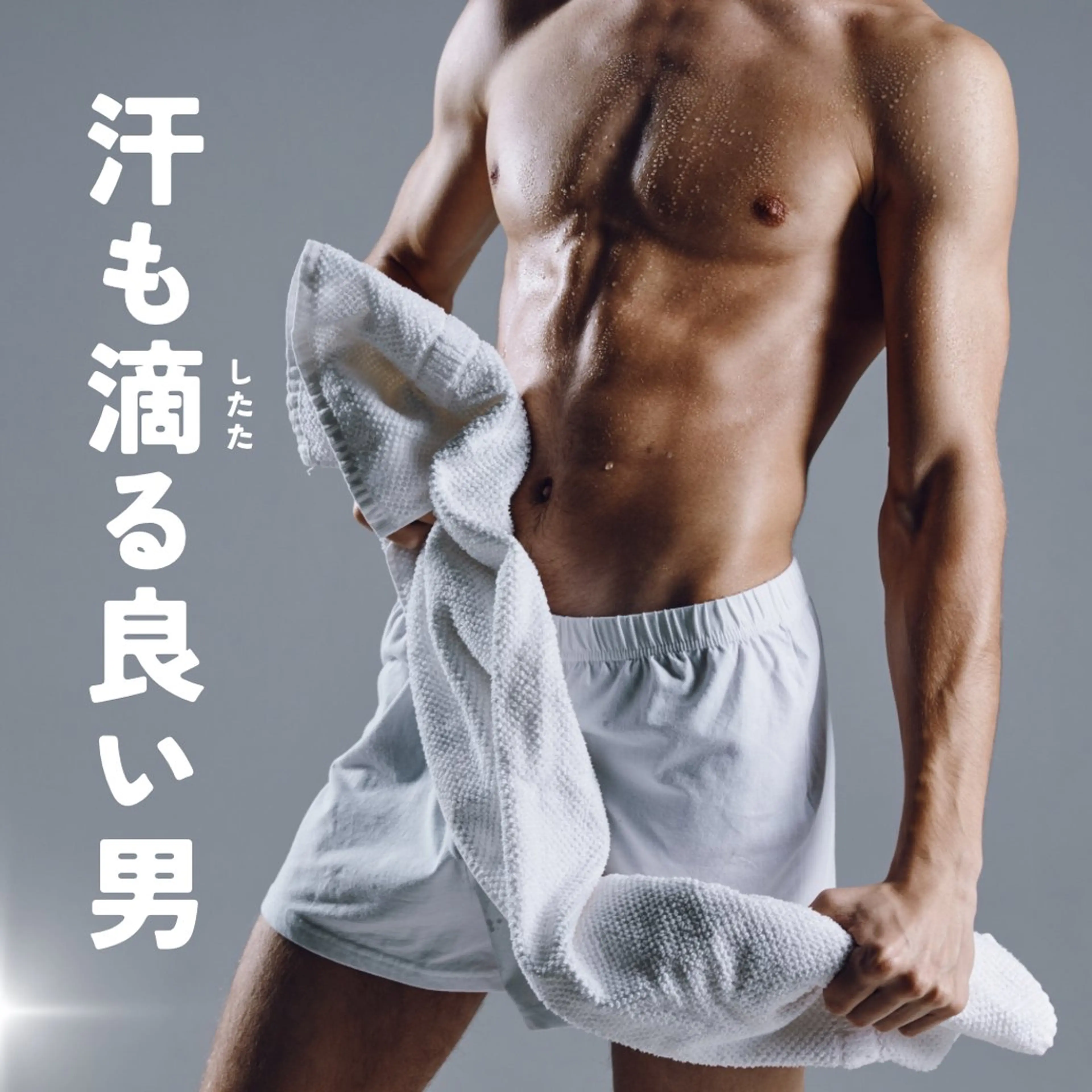 \2回目以降/  Lパーツ脱毛【足・腕・胸腹・背中】※ひとつ選択の写真