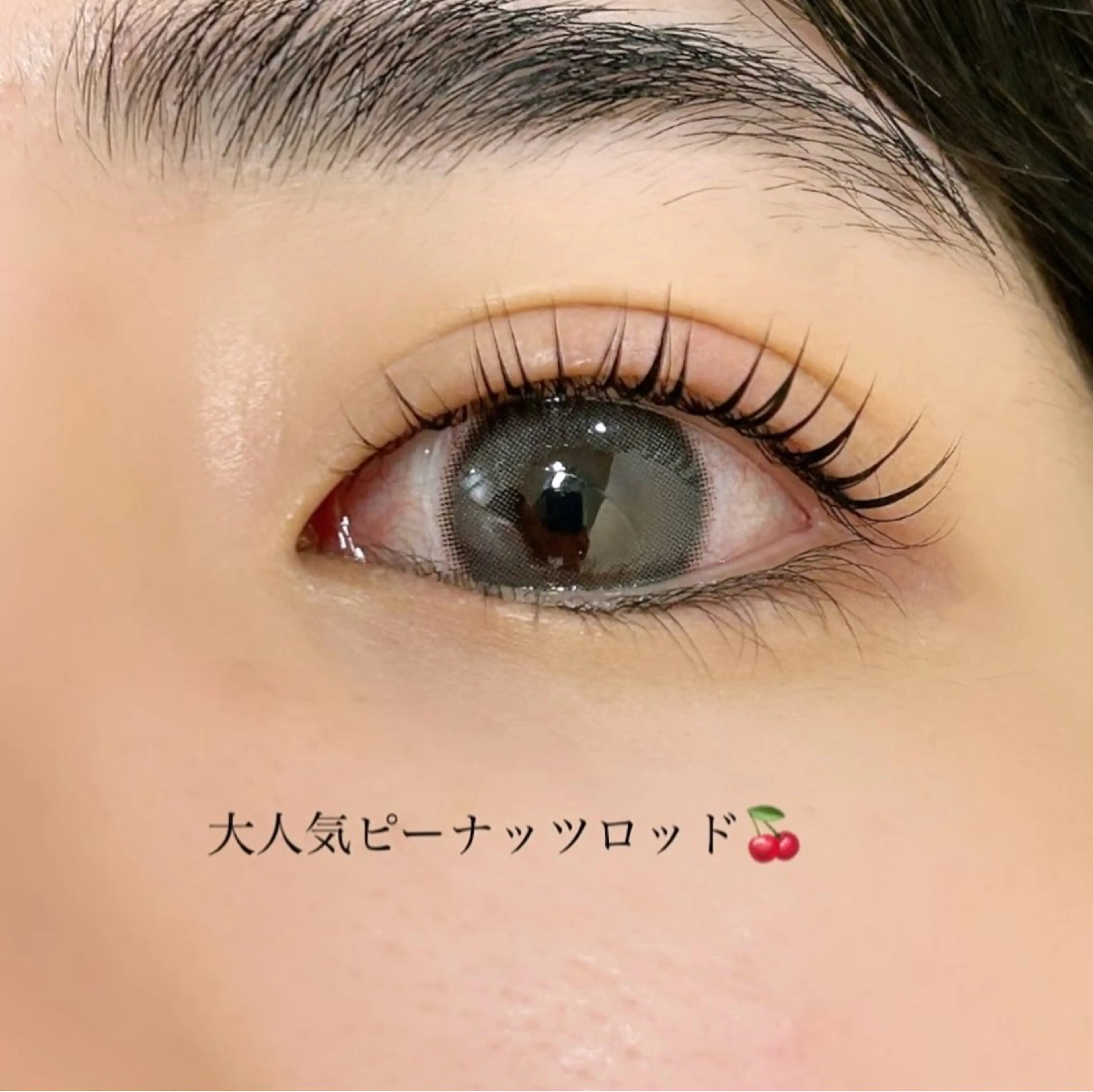 マツエク・マツパ プラスアイ武蔵小杉店所属・🎀プラスアイ🎀 Hina💖のマツエク・マツパデザイン