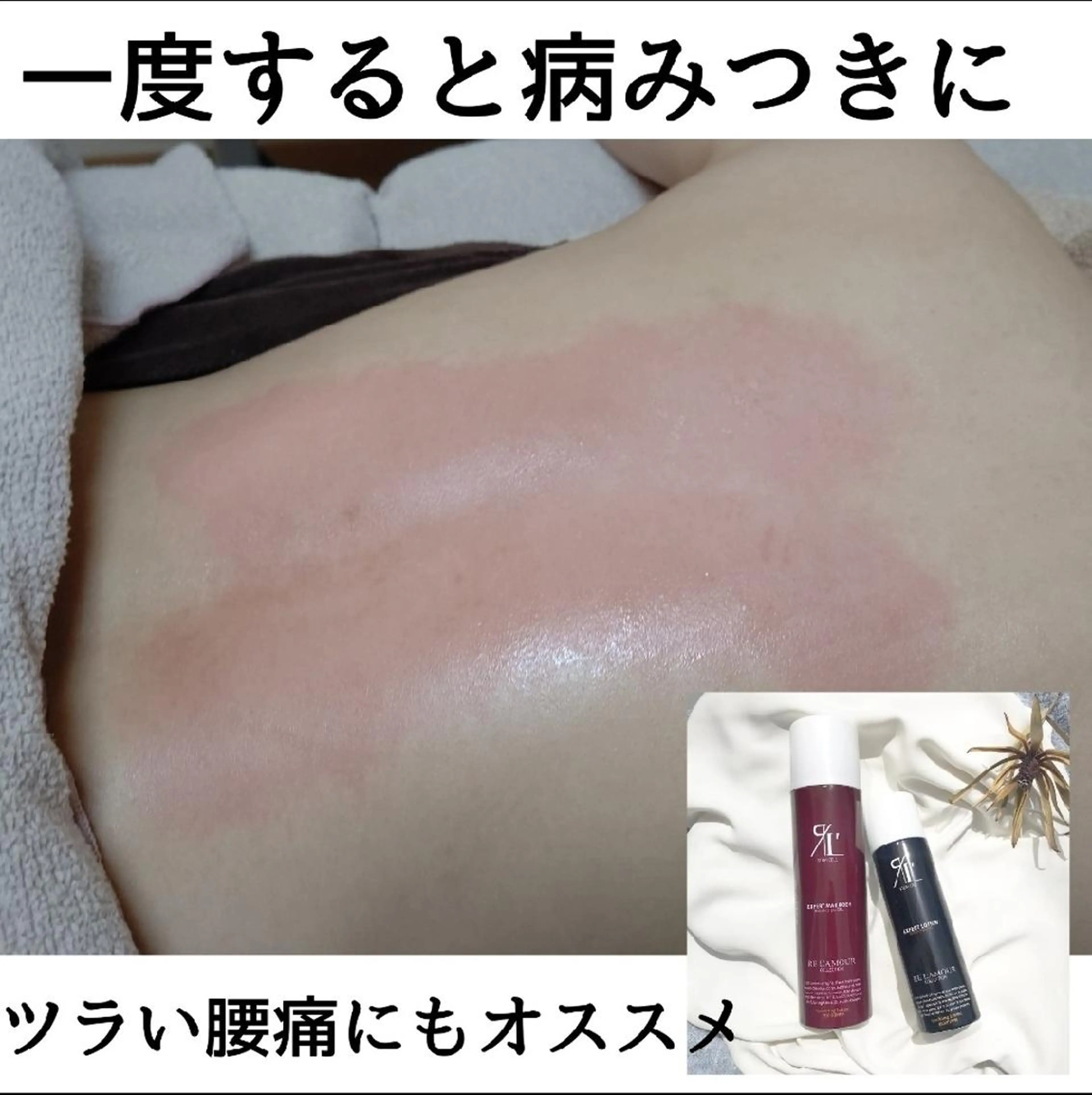 ネイル アイブロウ 赤色 DeRiii所属・DeRiii 毛穴・ 保湿ケアまつ毛パーマのエステ・リラクイメージ