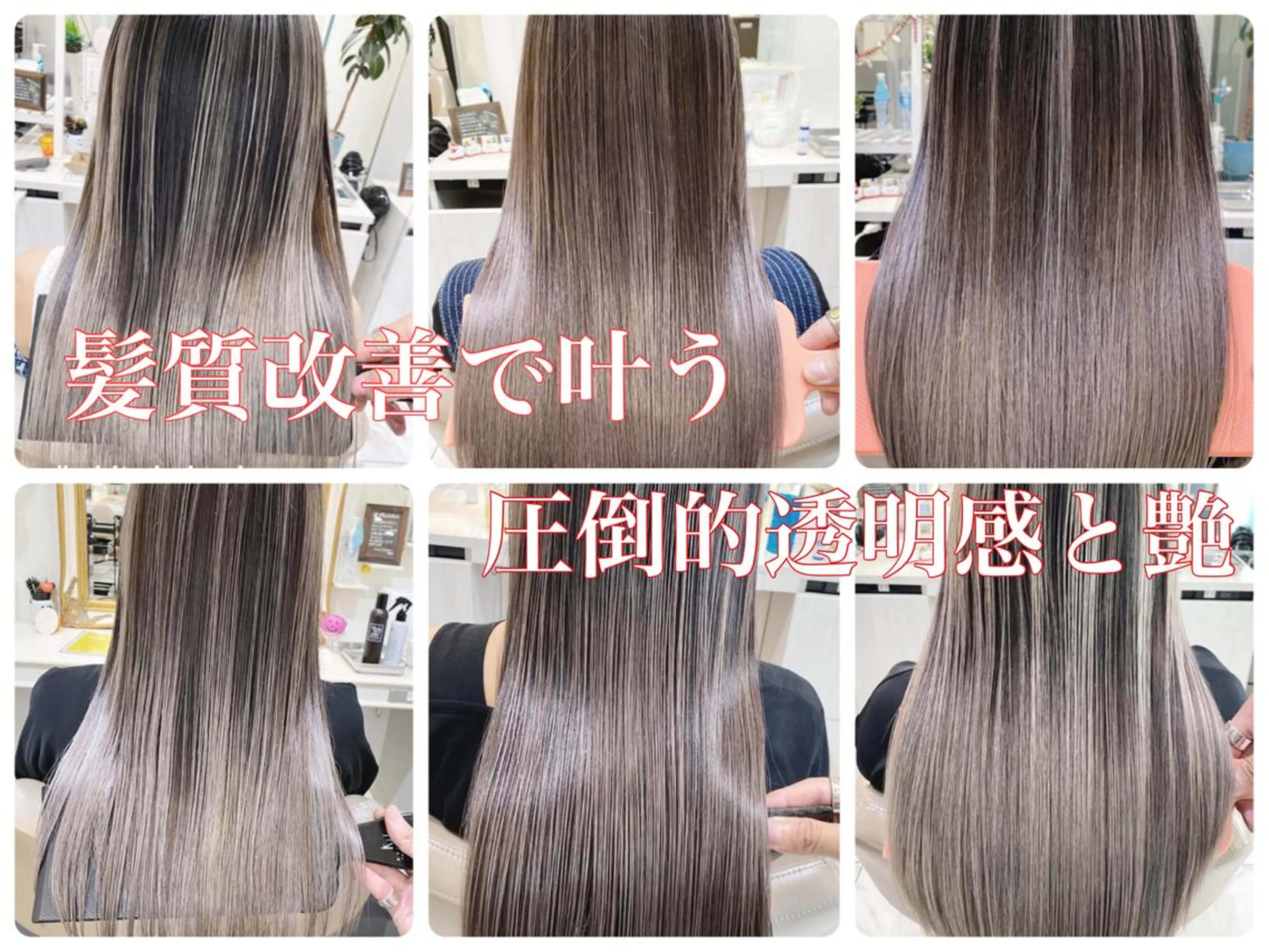 ロング カラー 髪質改善 カット ヘアカラー トリートメント 山崎俊輔/髪質改善 /バレイヤージュのヘアスタイル