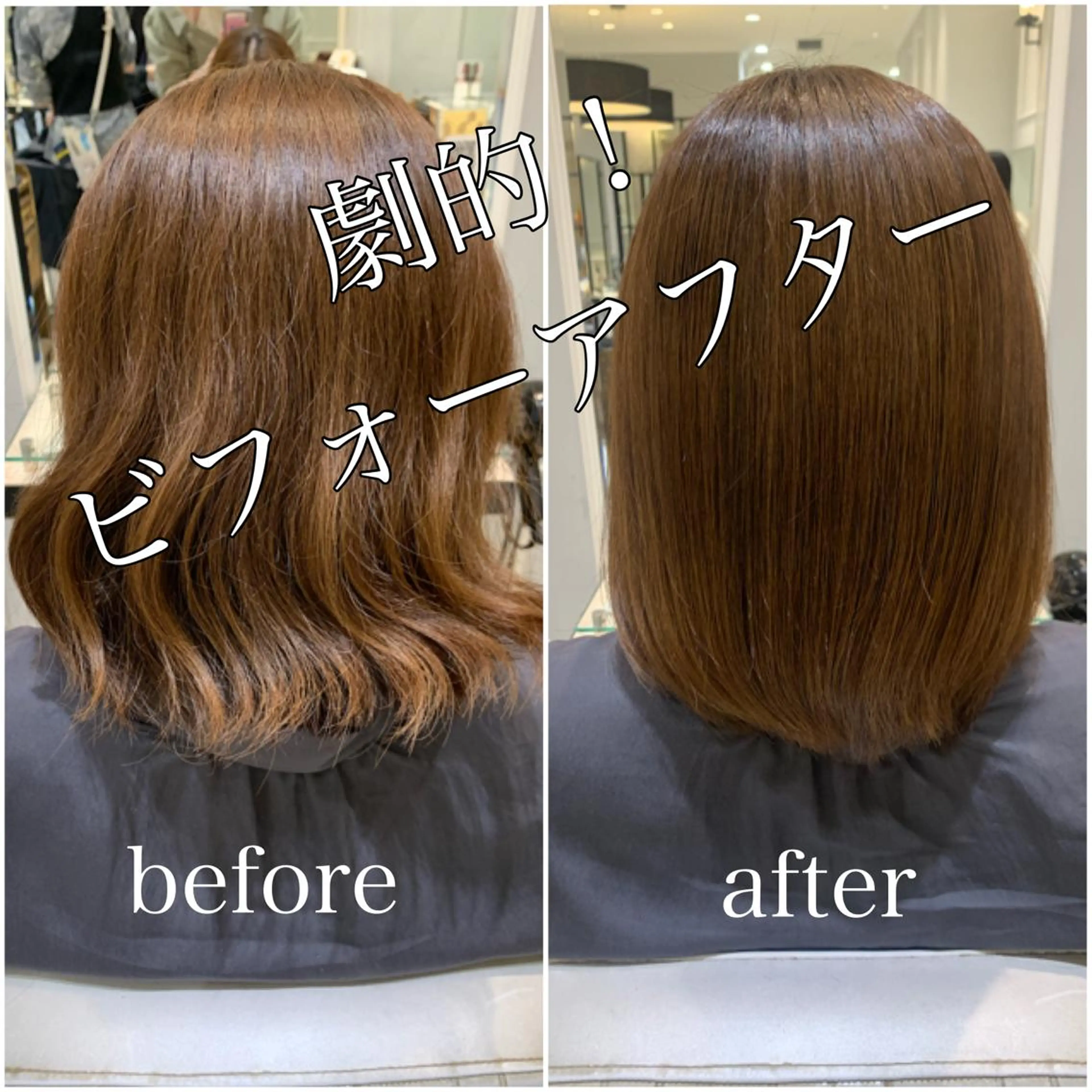 ミディアム カラー パーマ メンズ キッズ 髪質改善 酸熱トリートメント/ 髪質改善🌟玉井香奈のヘアスタイル