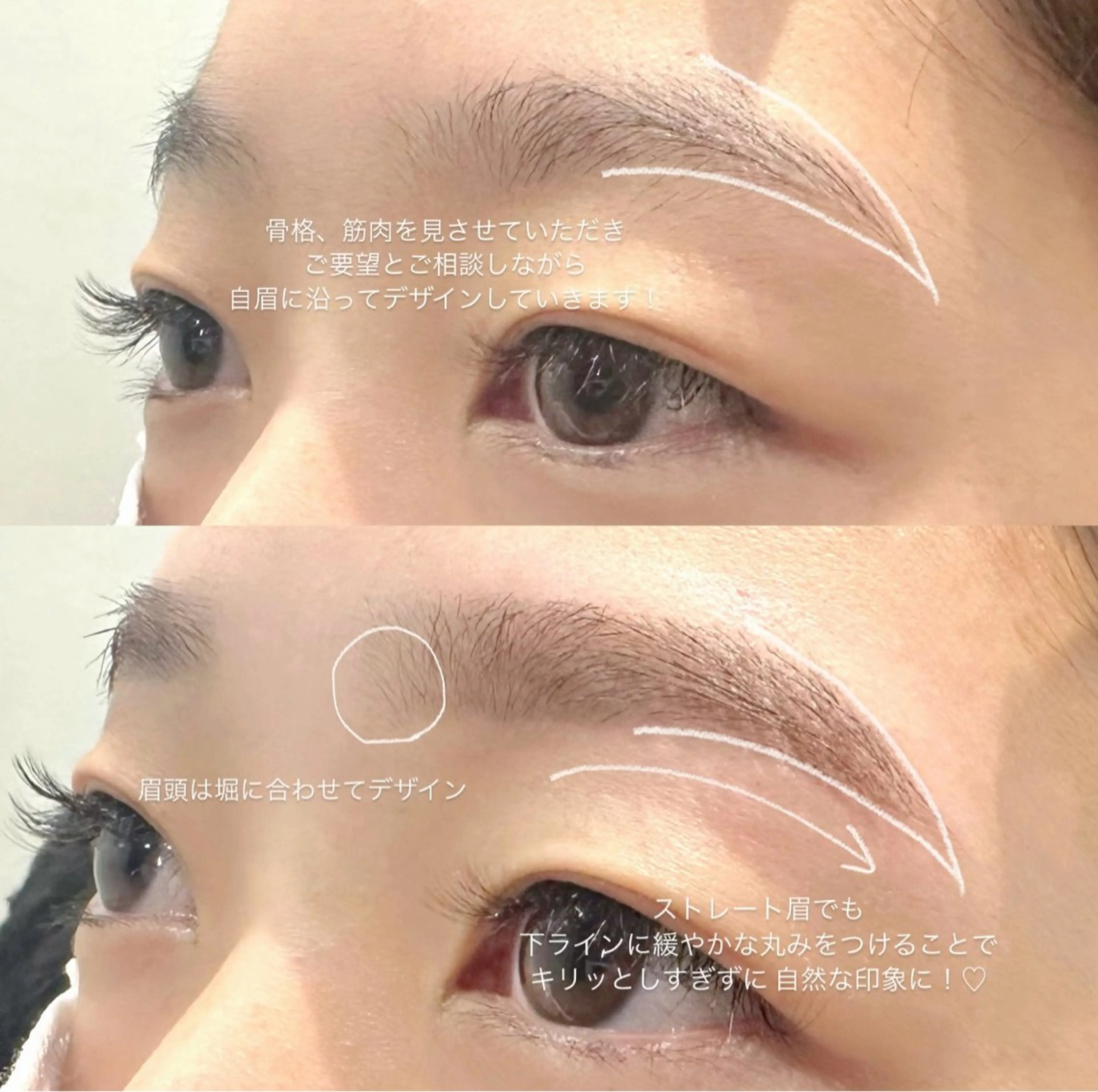 アイブロウ WHITE EYE natsumi‎🤍の眉毛・アイブロウイメージ