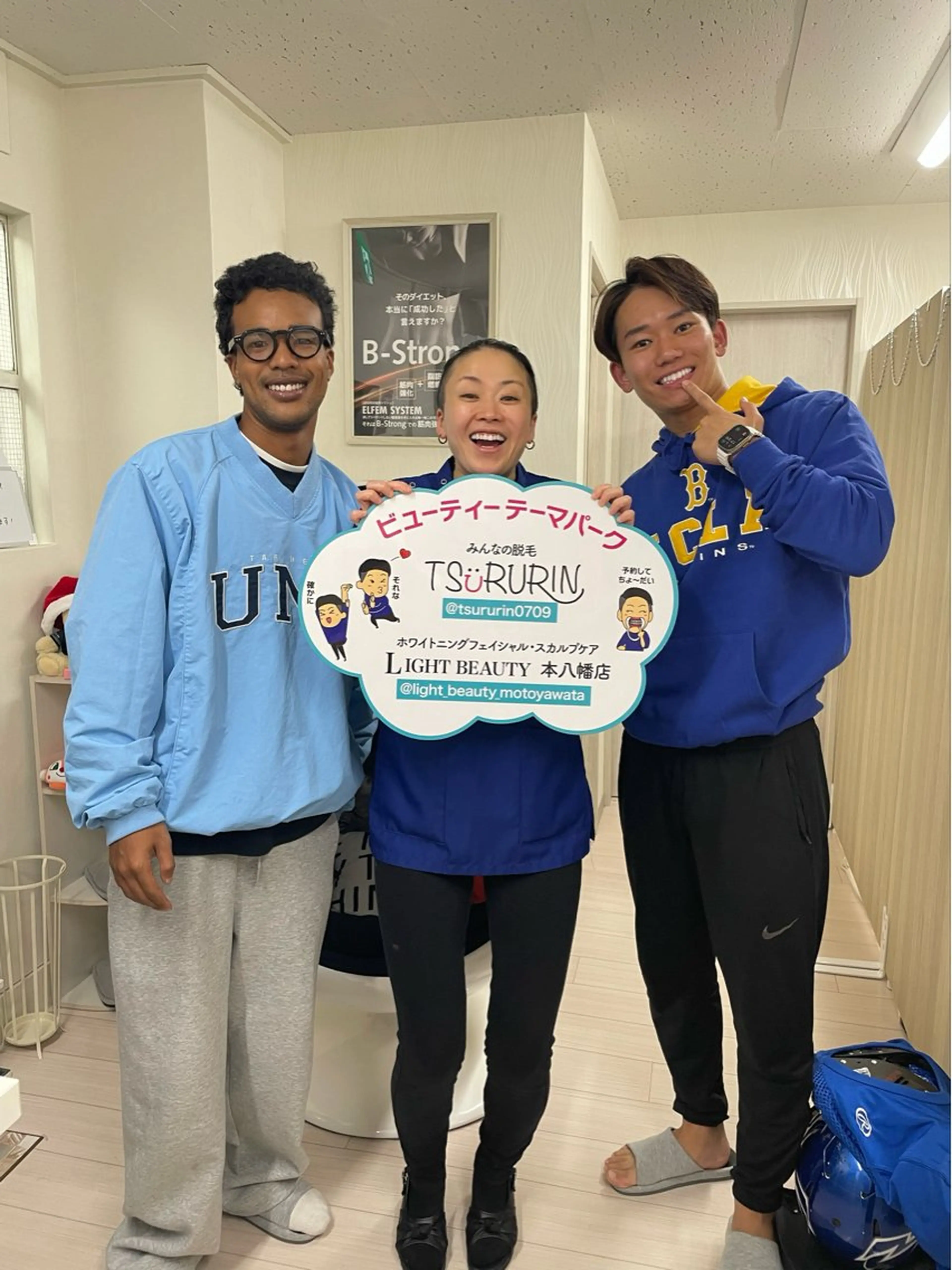 その他 五十嵐 蓮のその他イメージ