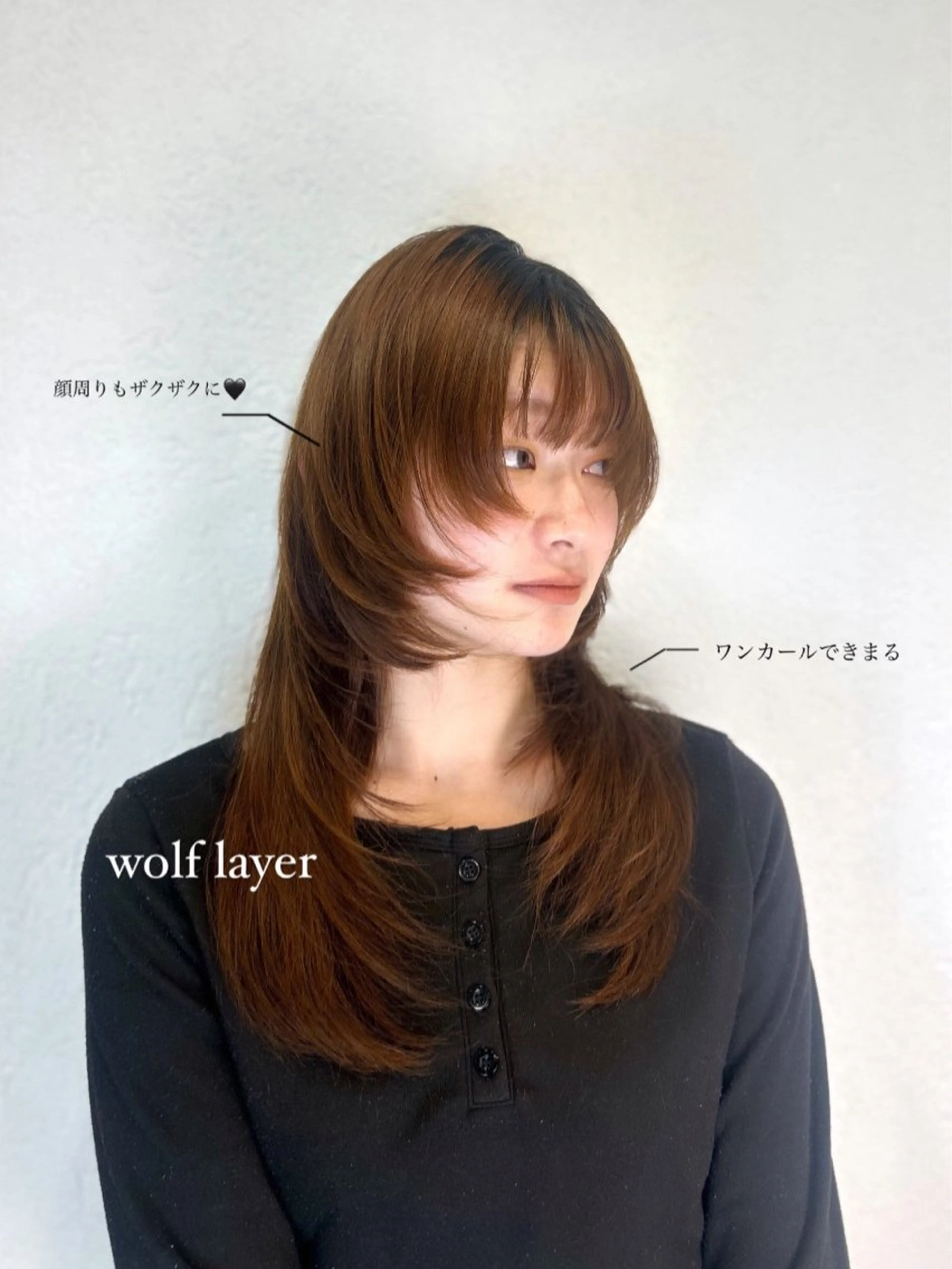 ロング レイヤーカット ウルフカット ウルフレイヤー カット CIEL 難波店所属・🎀透明感/レイヤ ー/Kotona🎀のヘアスタイル