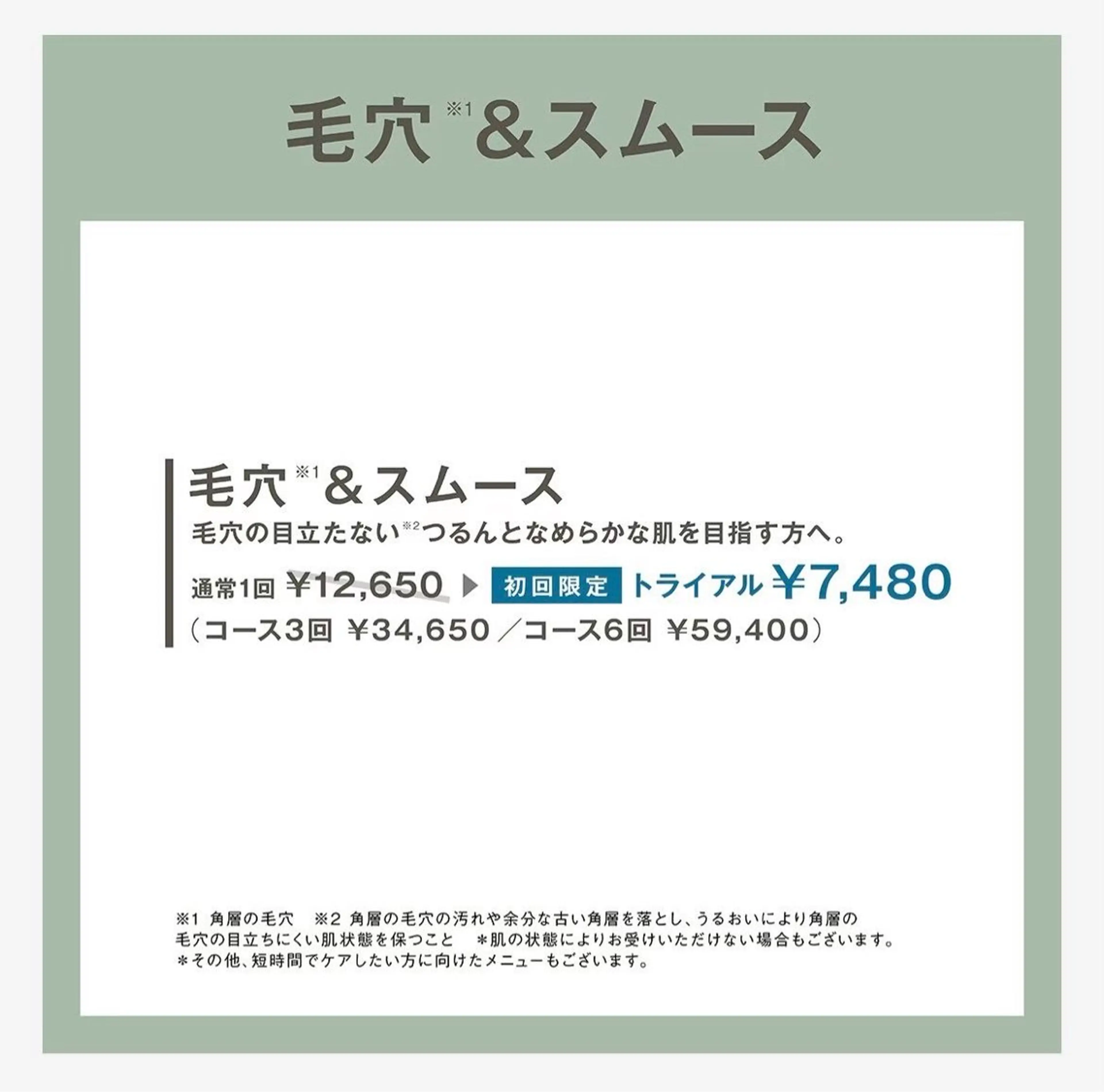 豊田 花のその他イメージ