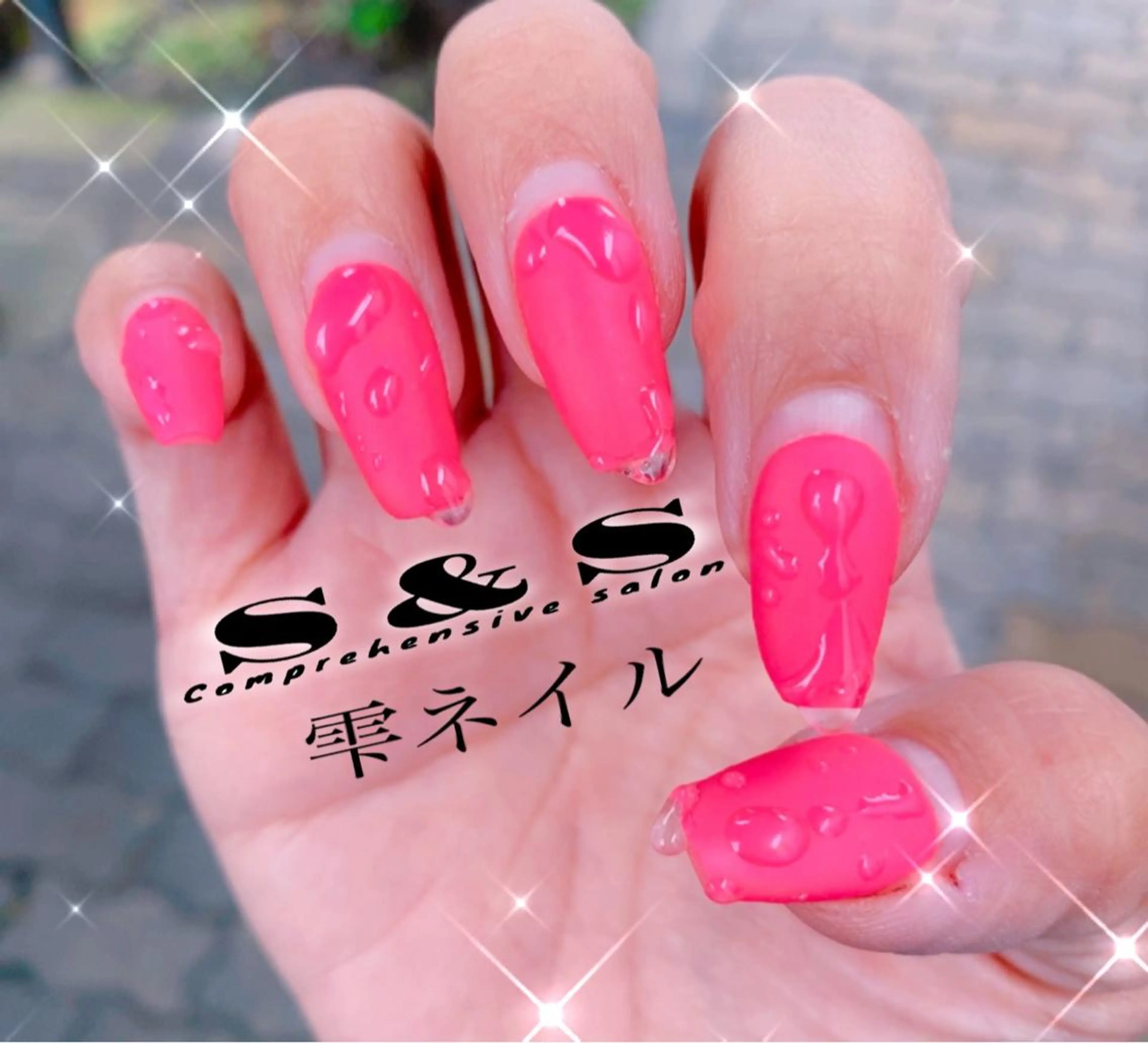 ネイル S&S 村田小百合のネイルデザイン