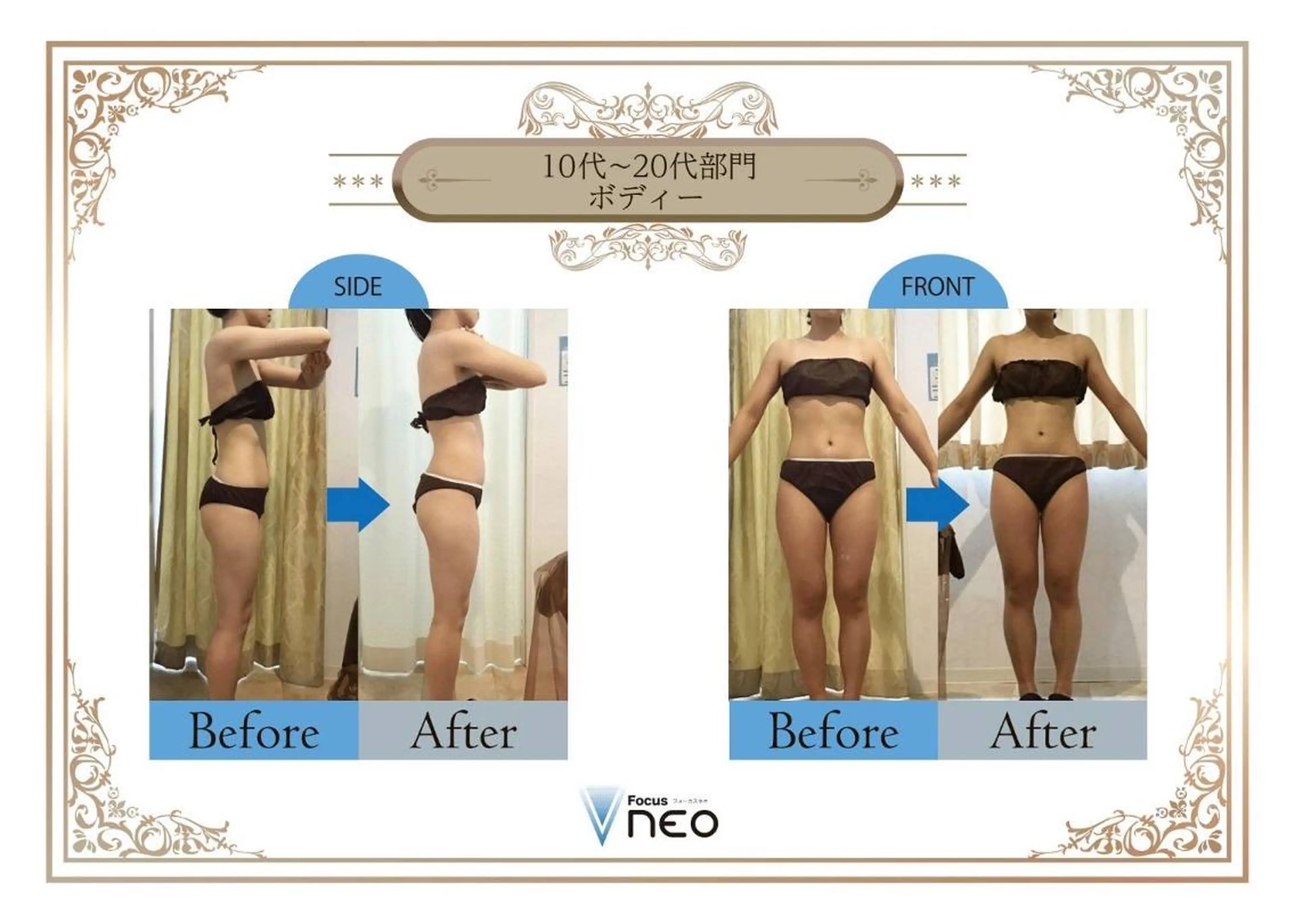 Esthetic _Preshのエステ・リラクイメージ