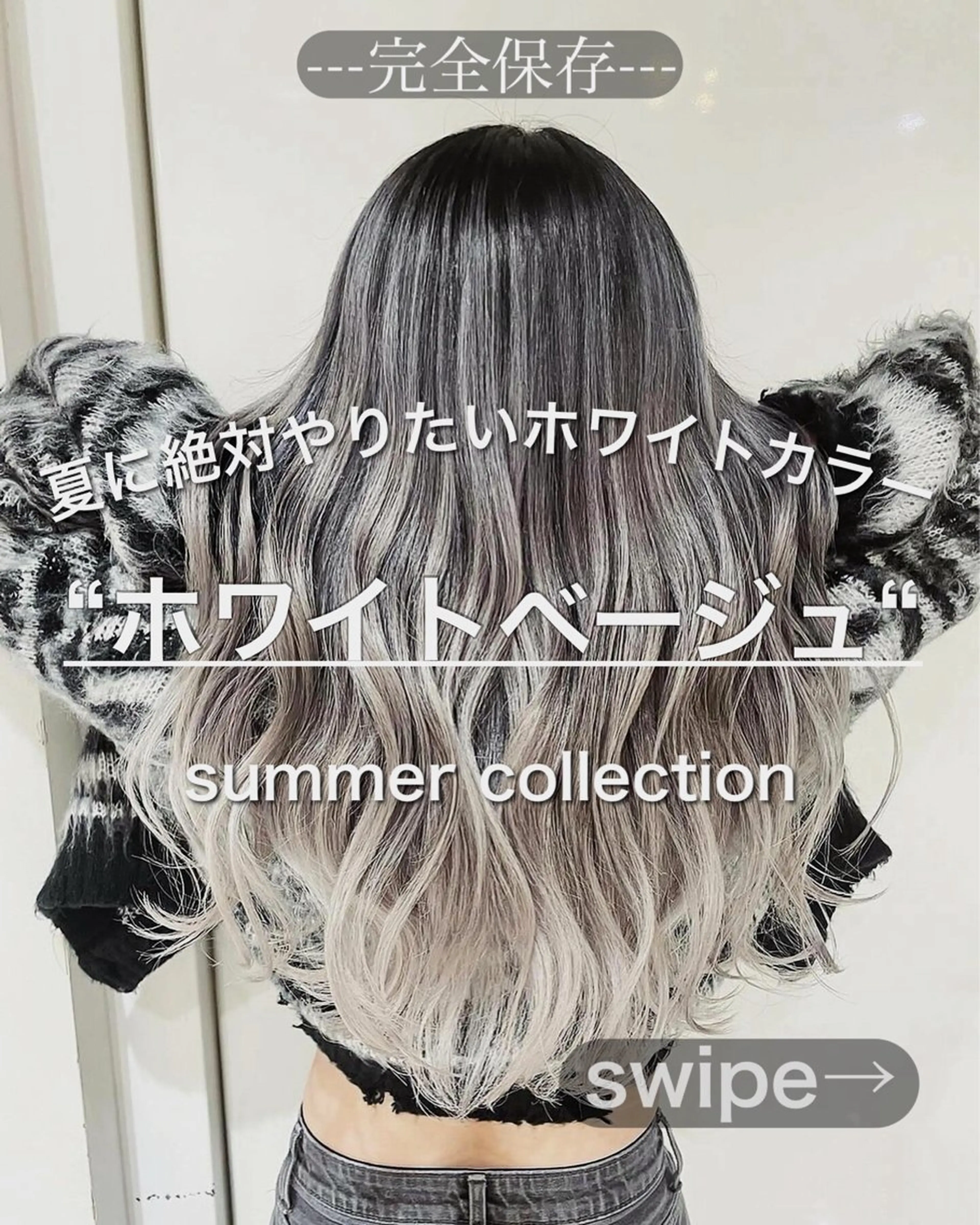 ロング レイヤーカット Rikuto/原宿 /グラデーションのヘアスタイル