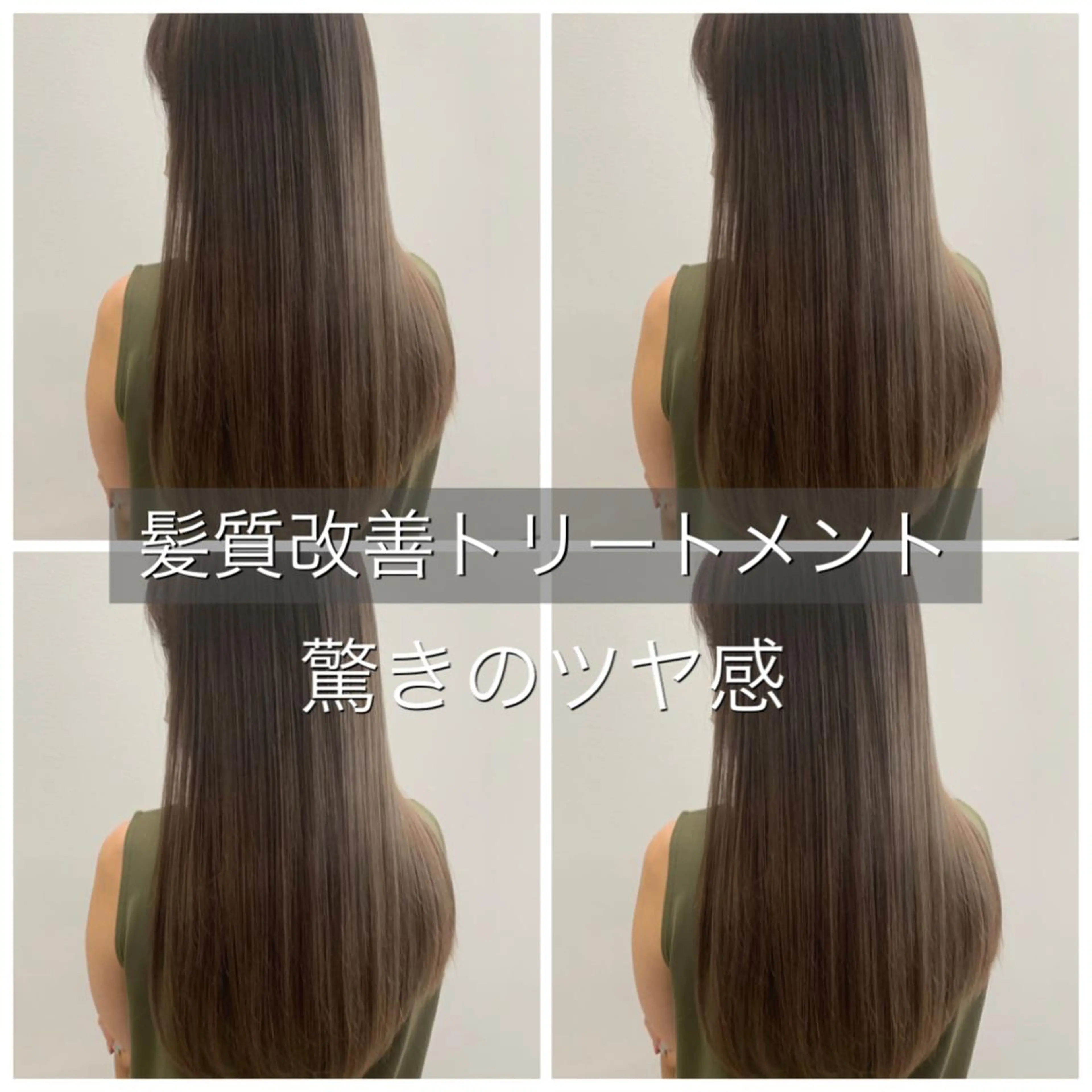 ロング カラー ヘアアレンジ ハイライトカラー オリーブカラー ハイライト 髪質改善 小顔カット 指名支持率NO.1 スタイリストのヘアスタイル