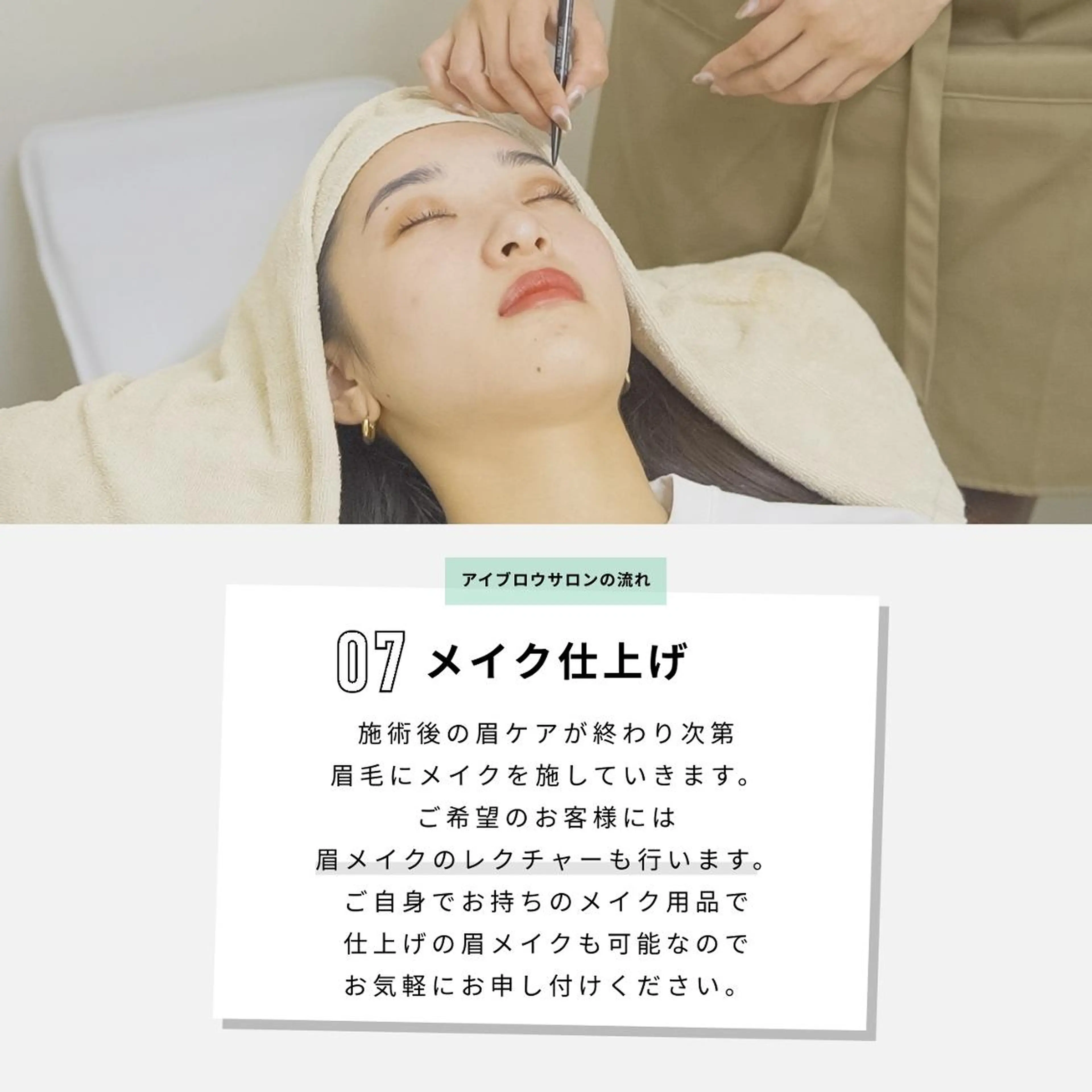 アイブロウ 眉カット ハリウッドブロウリフト メンズアイブロウ 眉毛ワックス脱毛 🌙 shionのマツエク・マツパデザイン