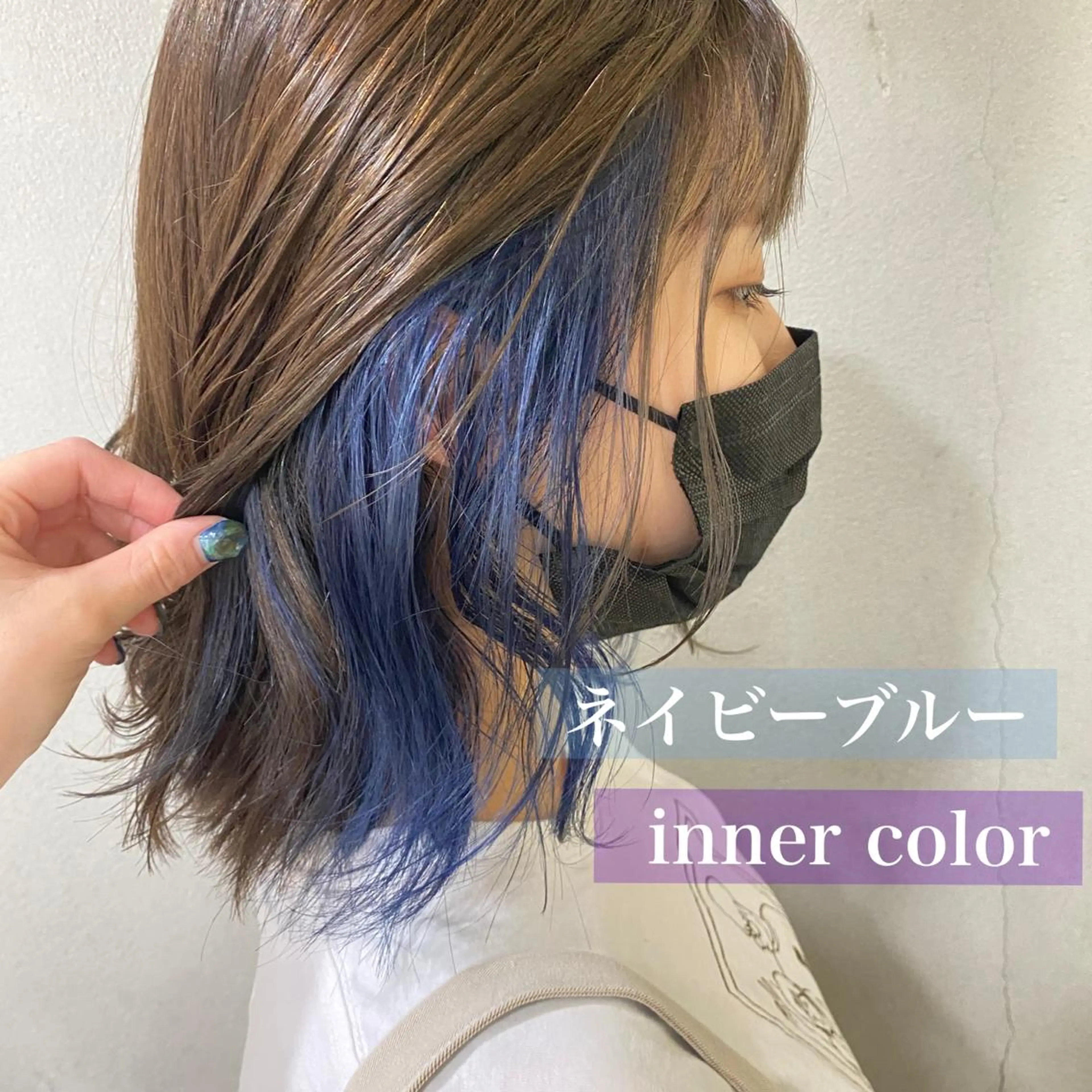 ミディアム カラー 舟橋 りんかのヘアスタイル