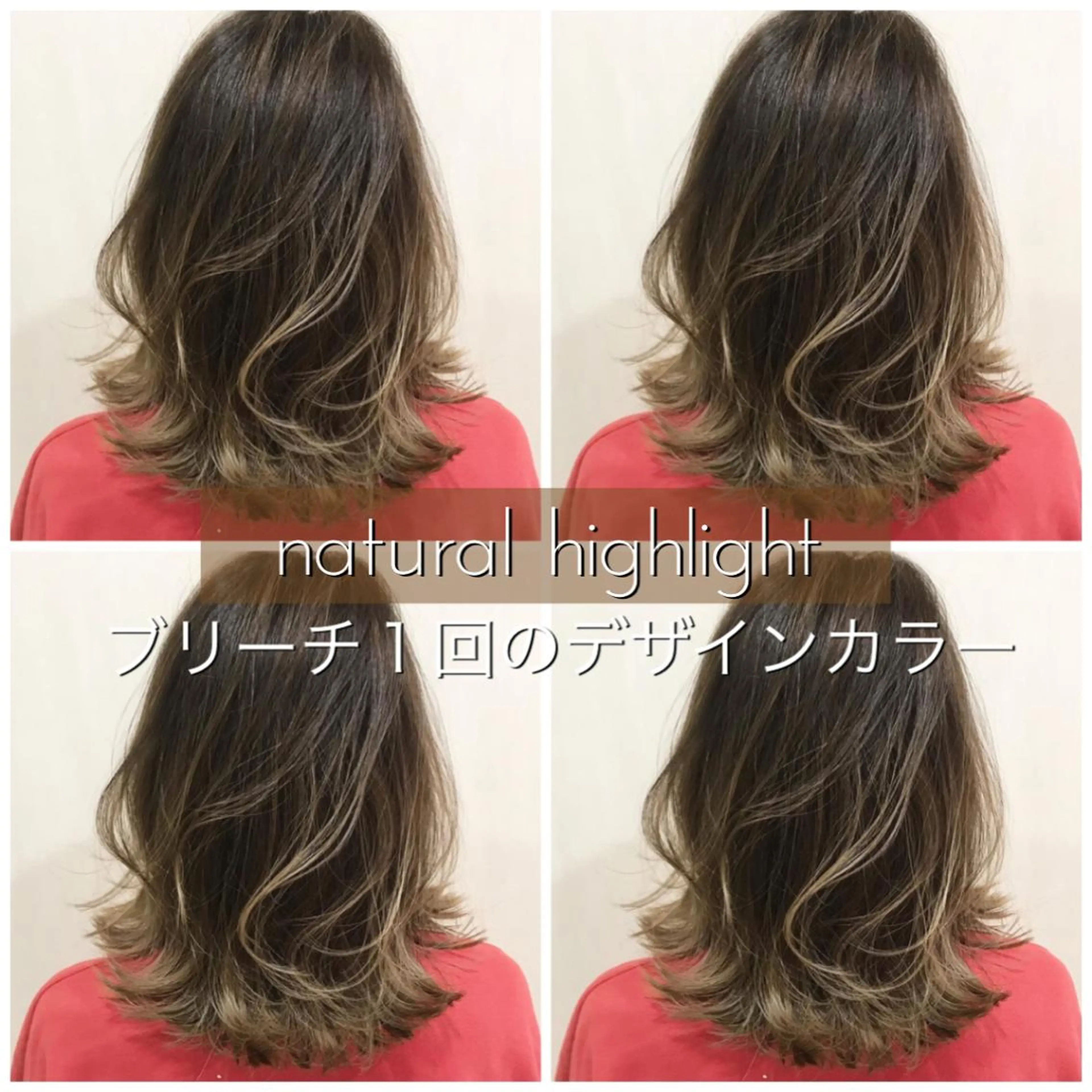 ミディアム 指名支持率NO.1 スタイリストのヘアスタイル