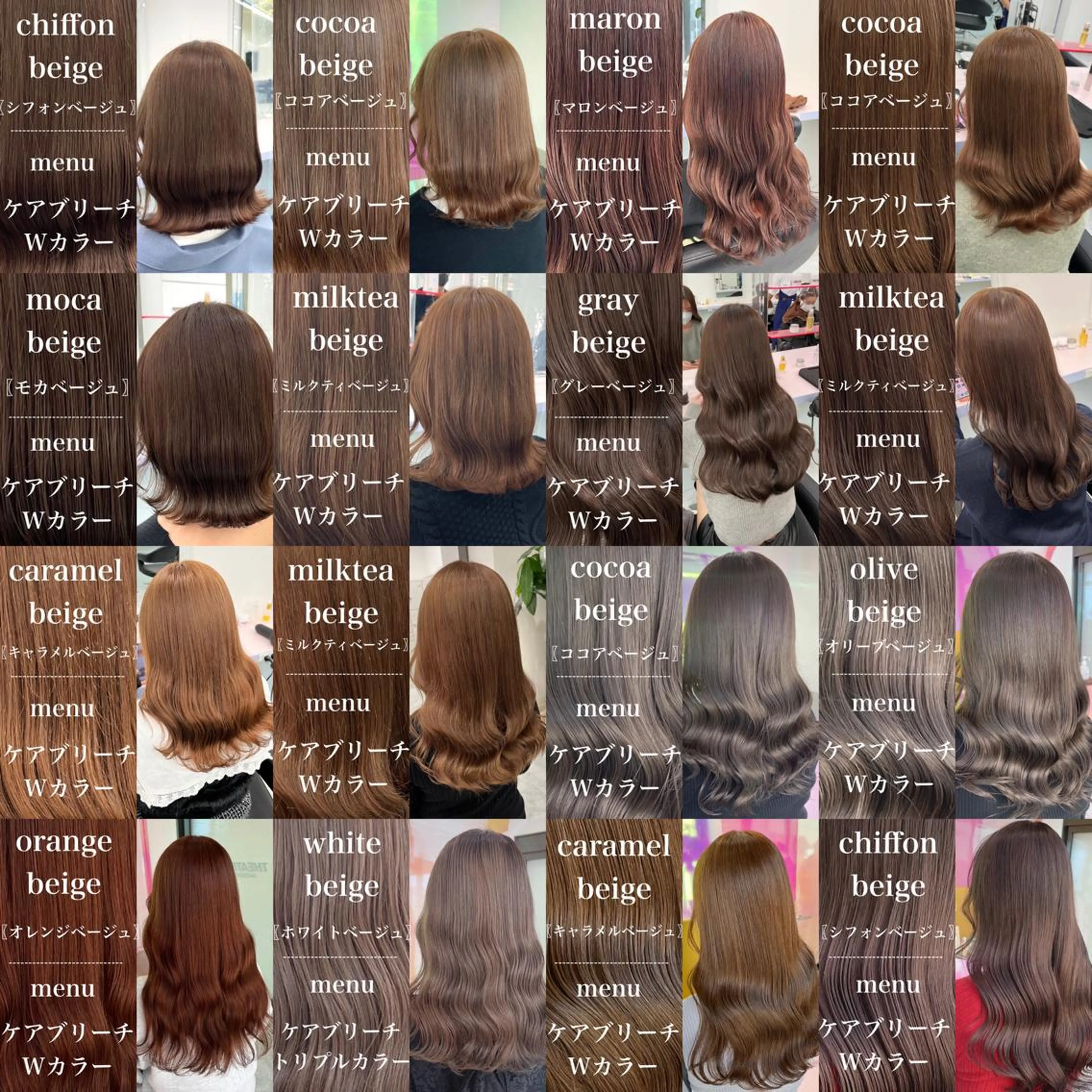 セミロング カラー ヘアアレンジ メンズ ヘアカラー ブリーチボブNo.1 🥇/KOHEIのヘアスタイル