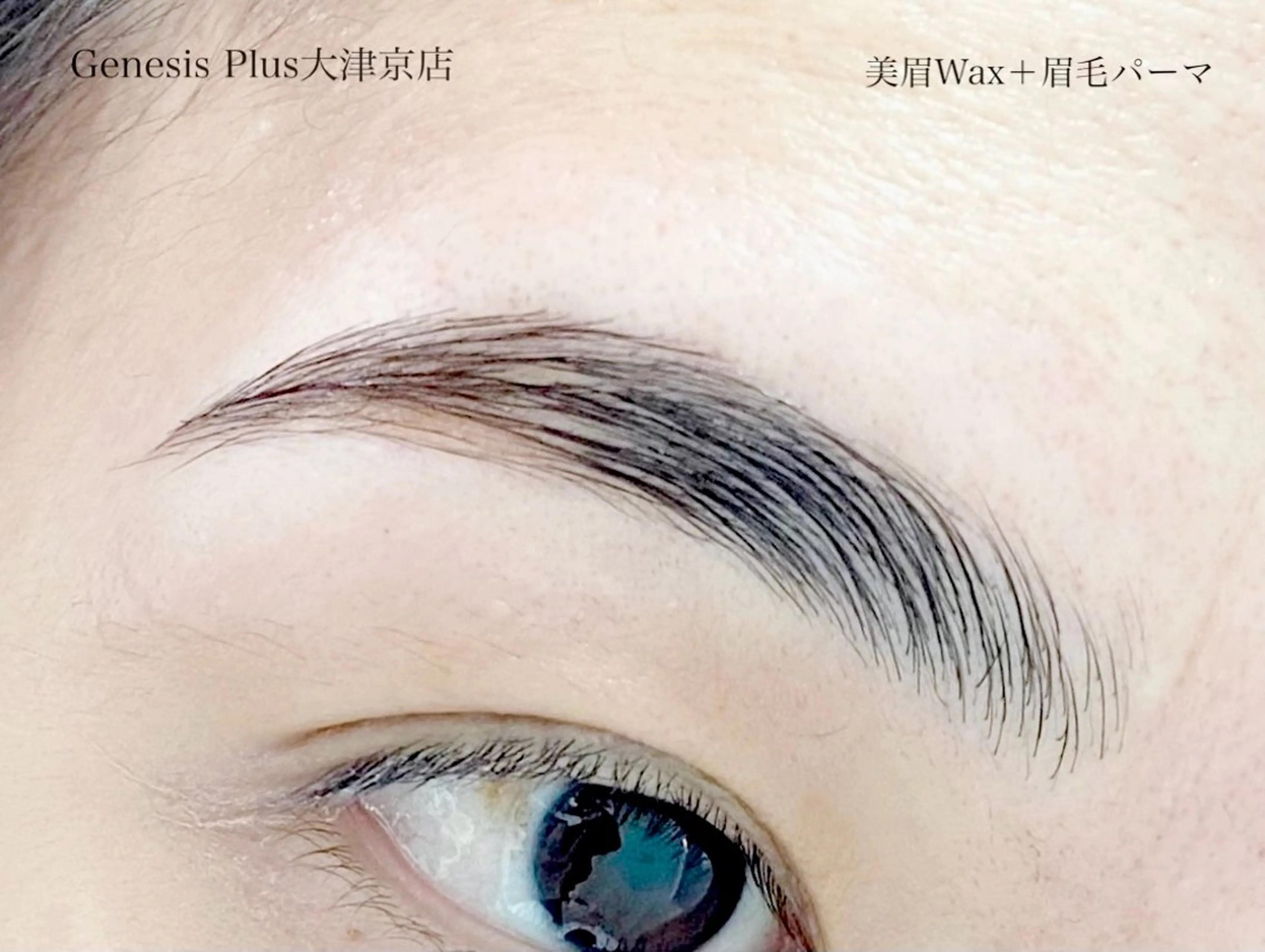 アイブロウ Genesis Plus大津京店のエステ・リラクイメージ