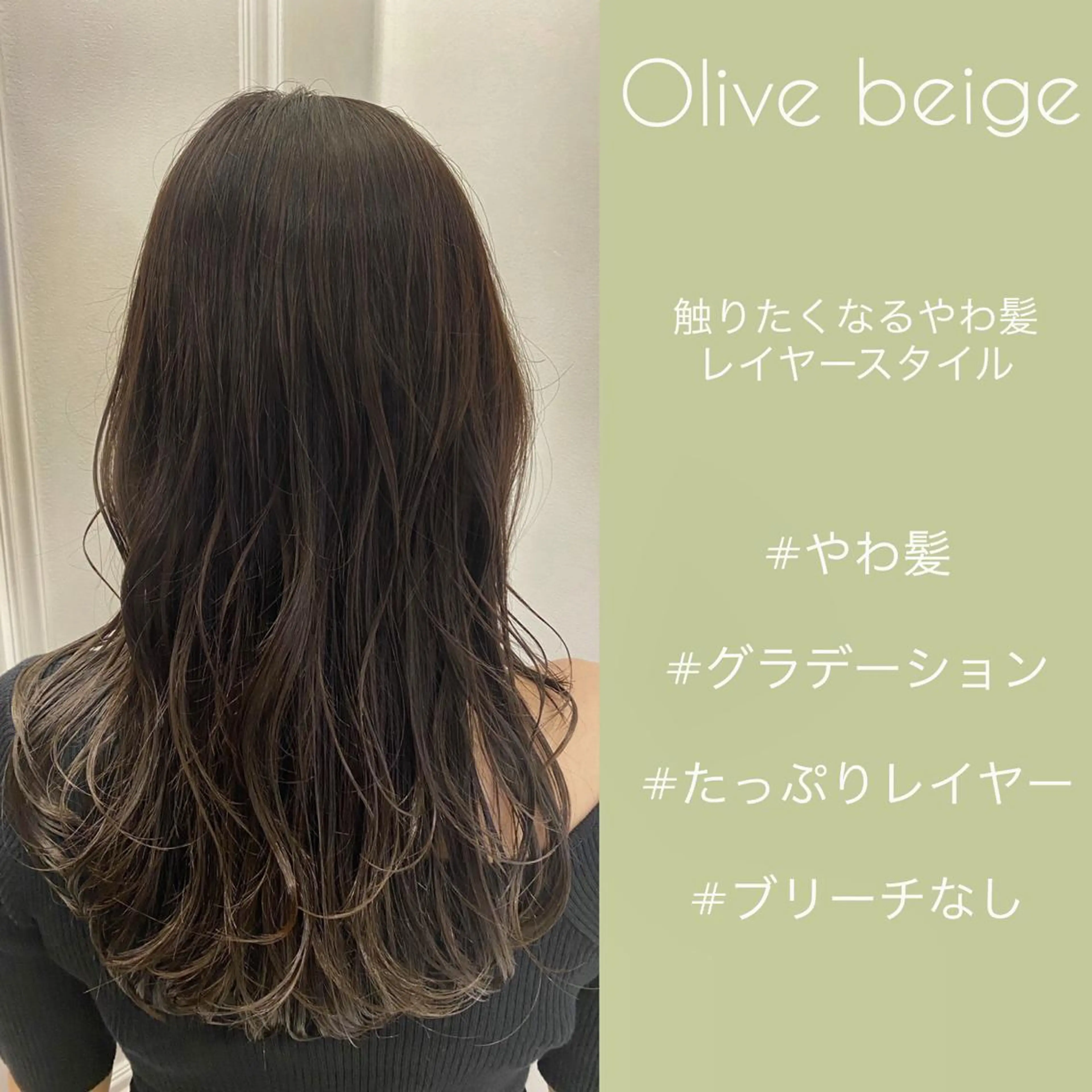 セミロング マンツーマン施術🫧 アレンジ/RINAのヘアスタイル