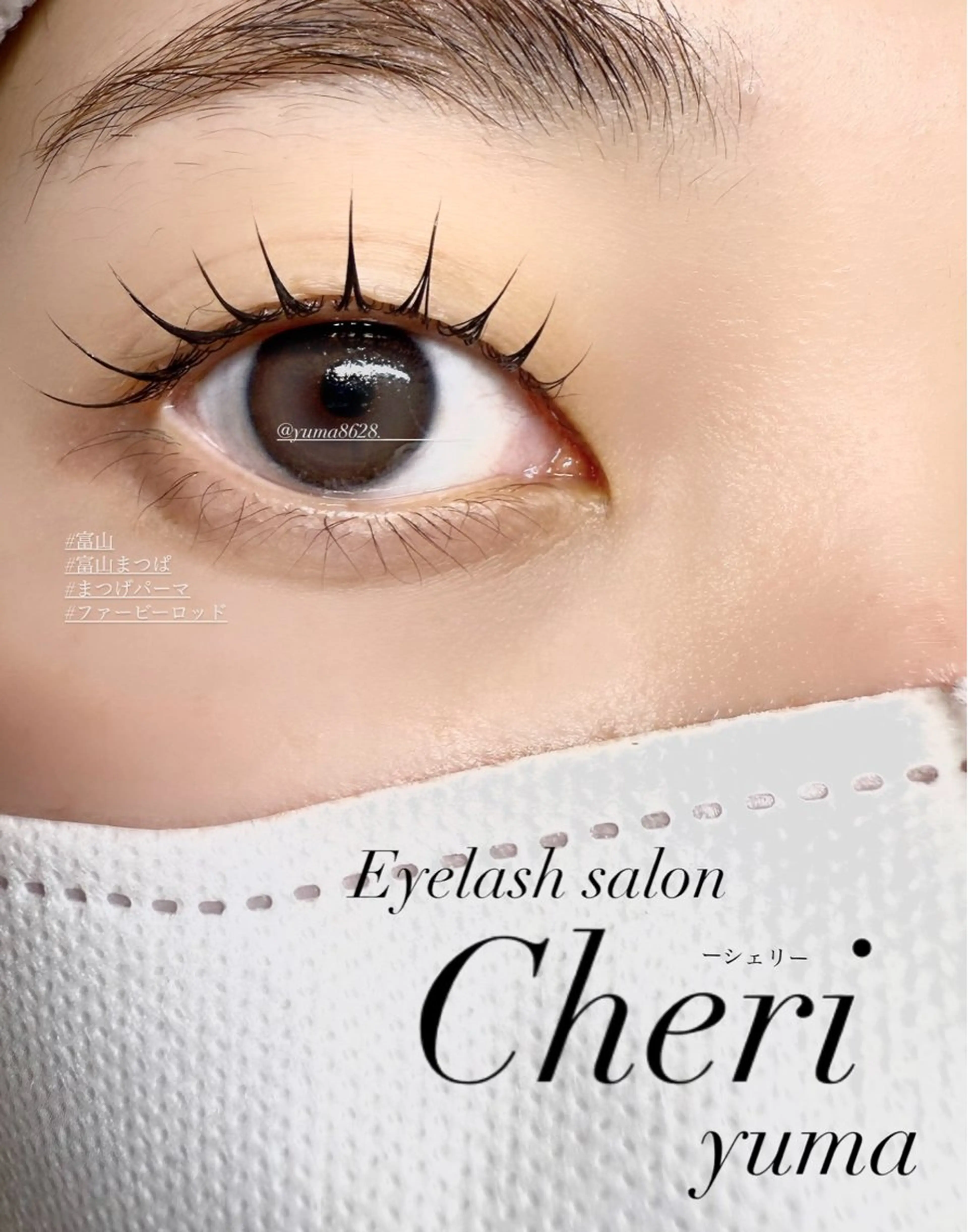 マツエク・マツパ BeautySalon BARONIWA所属・BARONIWA yumakoのマツエク・マツパデザイン