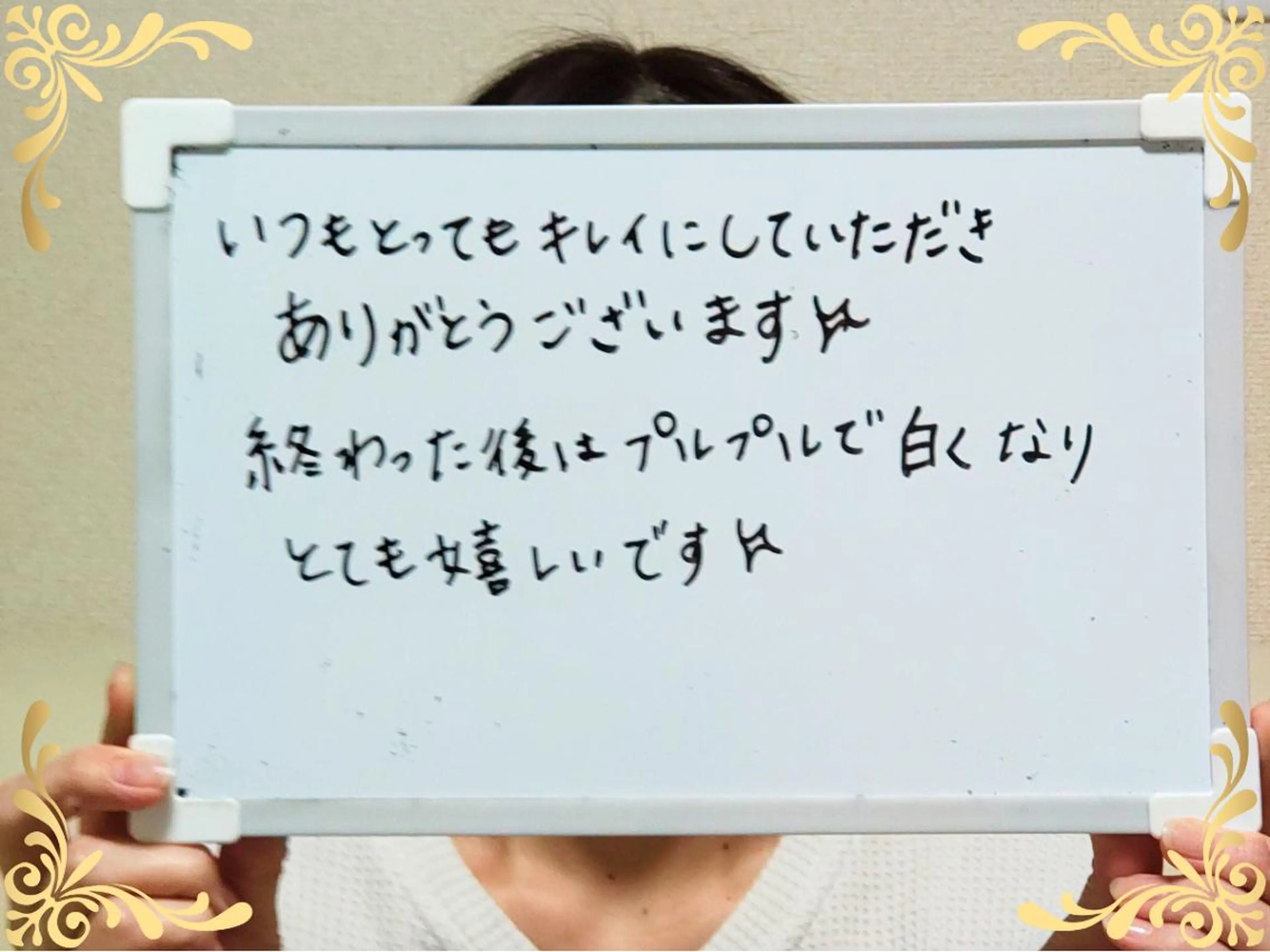 大平 政美のエステ・リラクイメージ