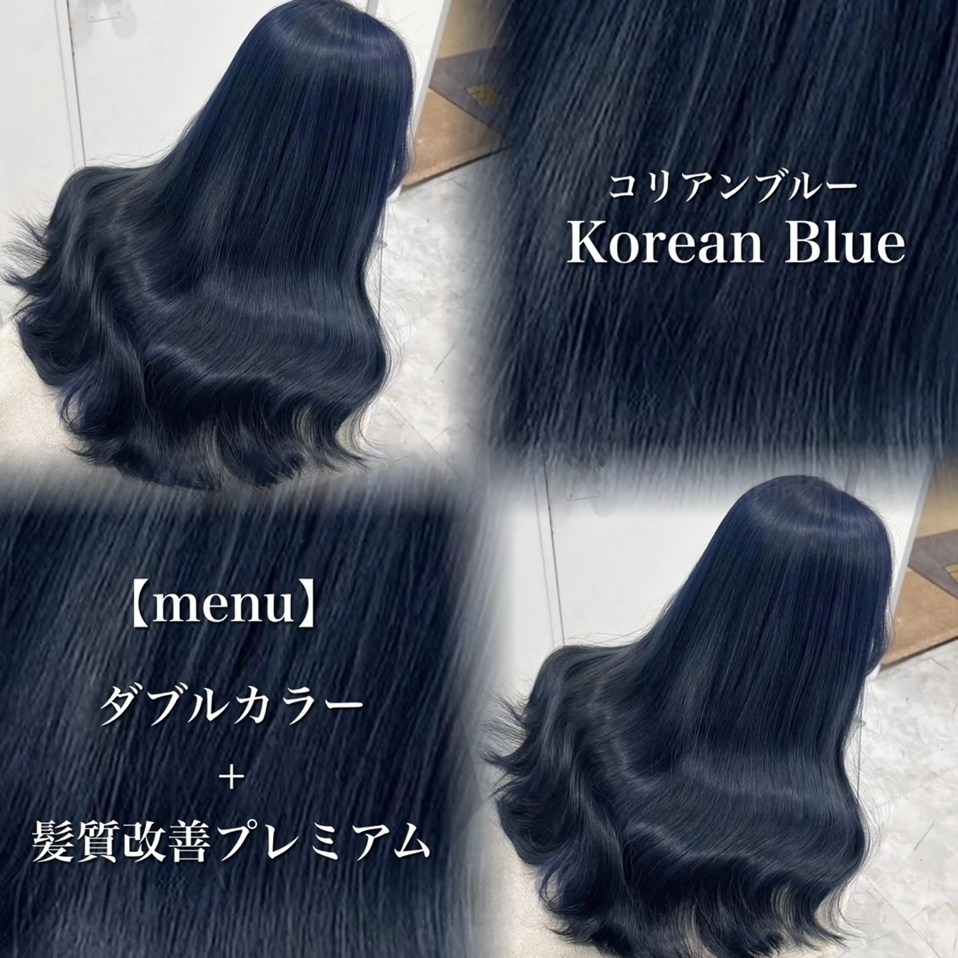 ロング カラー ヘアカラー トリートメント ヘッドスパ ヘアセット ブリーチなし透明感 ×縮毛矯正🤍ユウのヘアスタイル