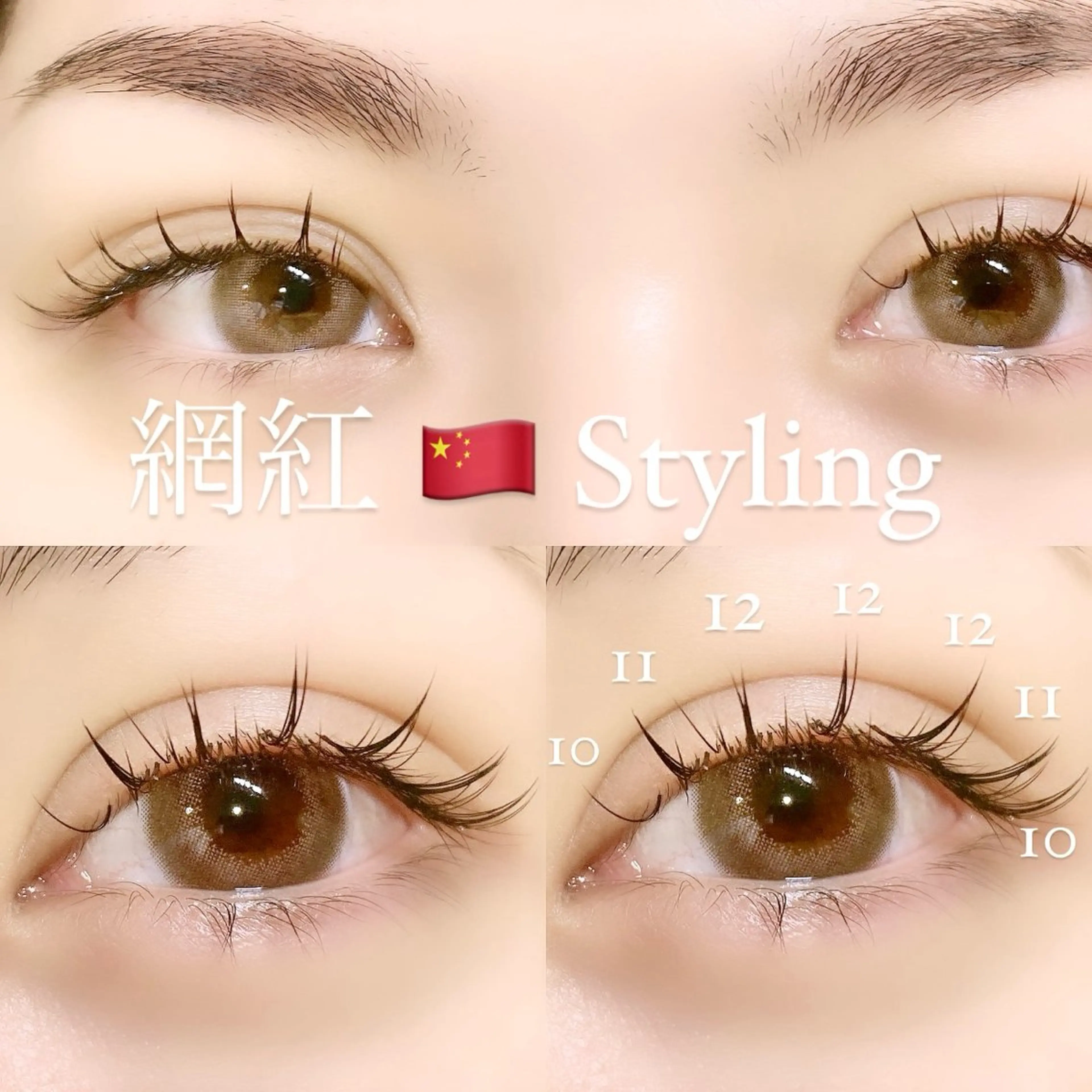 マツエク・マツパ マツエク Eyelash 🎀 𝐀𝐲𝐮𝐦𝐢のマツエク・マツパデザイン