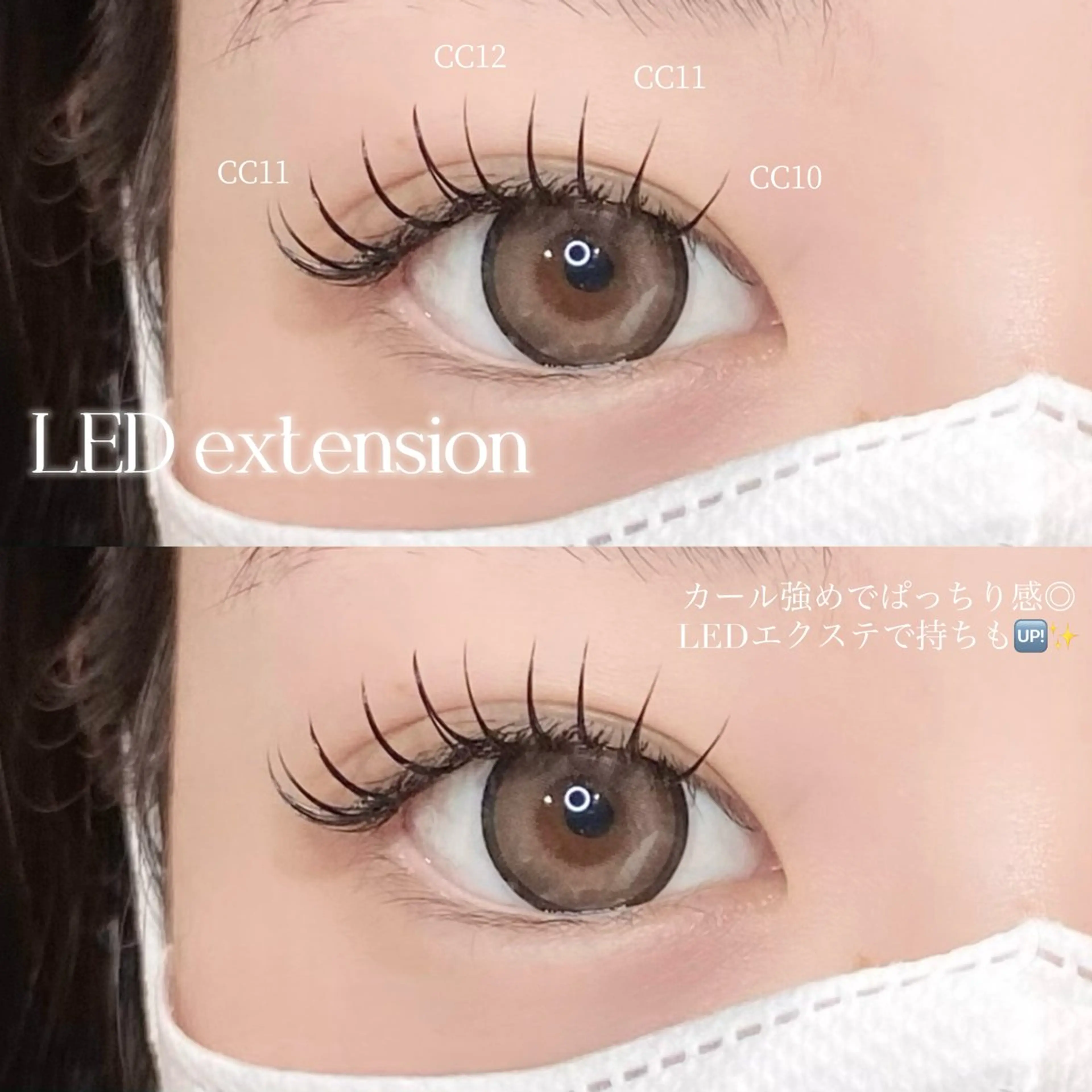 マツエク・マツパ マツエク MAQUM Rinoのマツエク・マツパデザイン