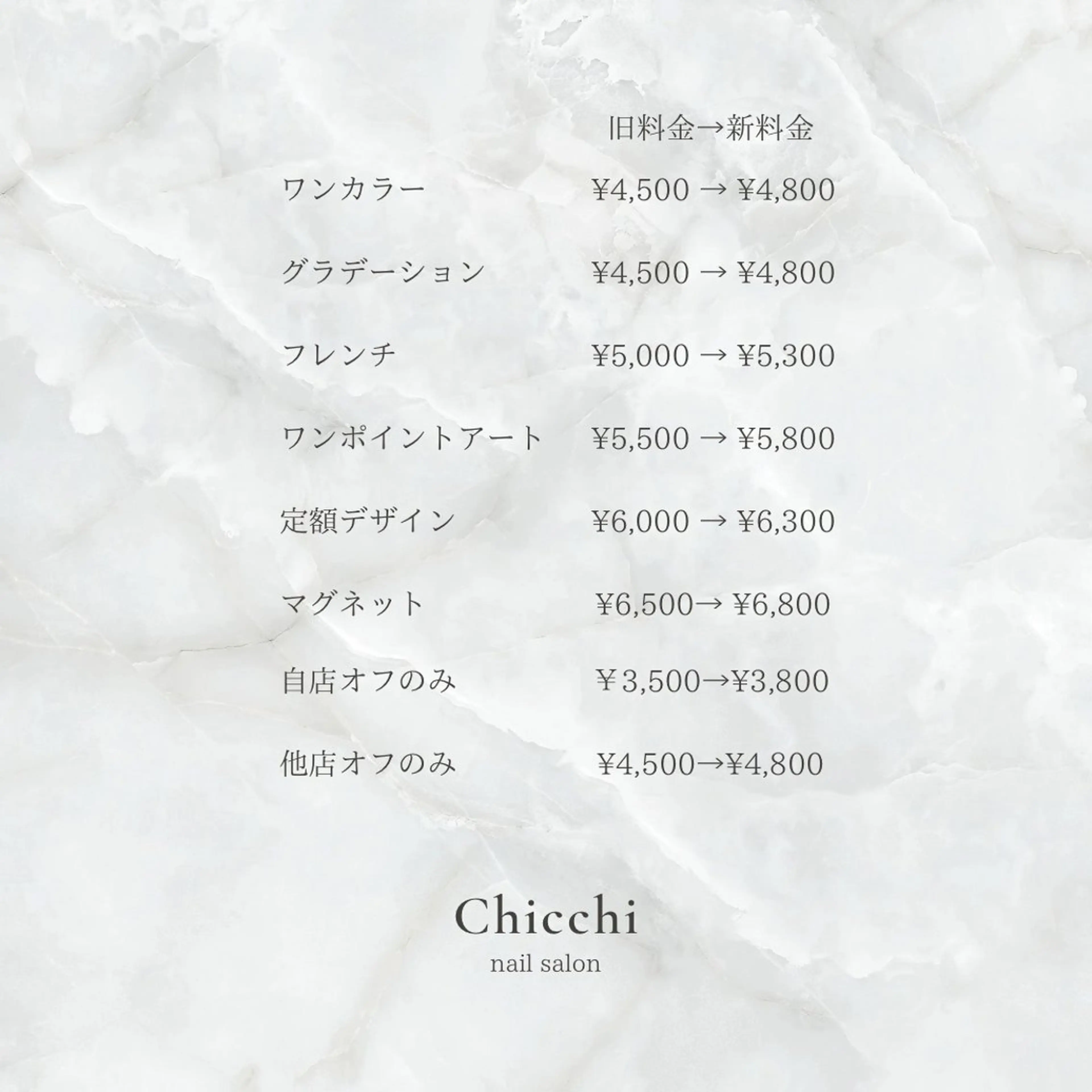 ネイル Chicchi 加茂宮駅徒歩3分のネイルデザイン