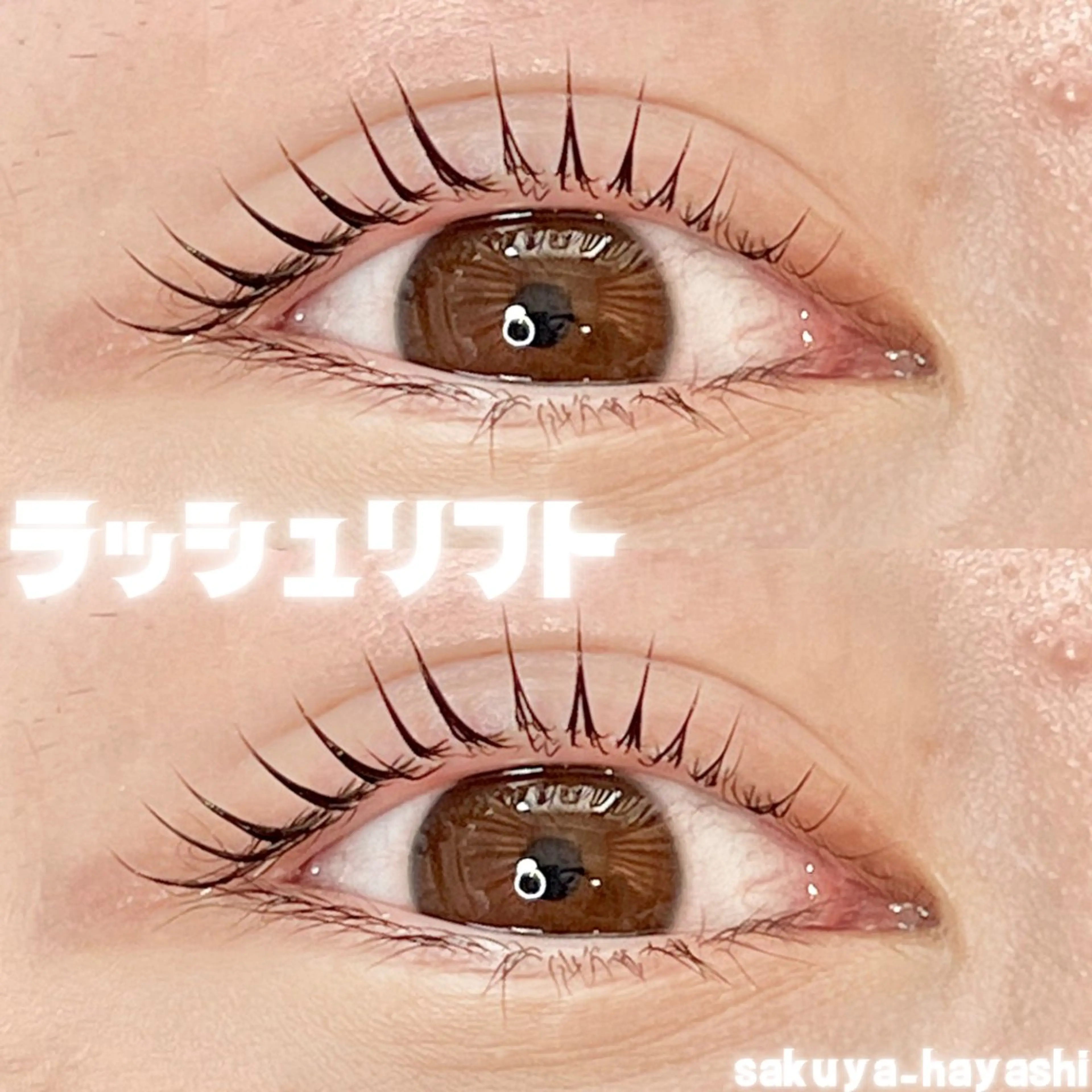 マツエク・マツパ HAYASHI💗 忙しい女性の救世主のマツエク・マツパデザイン