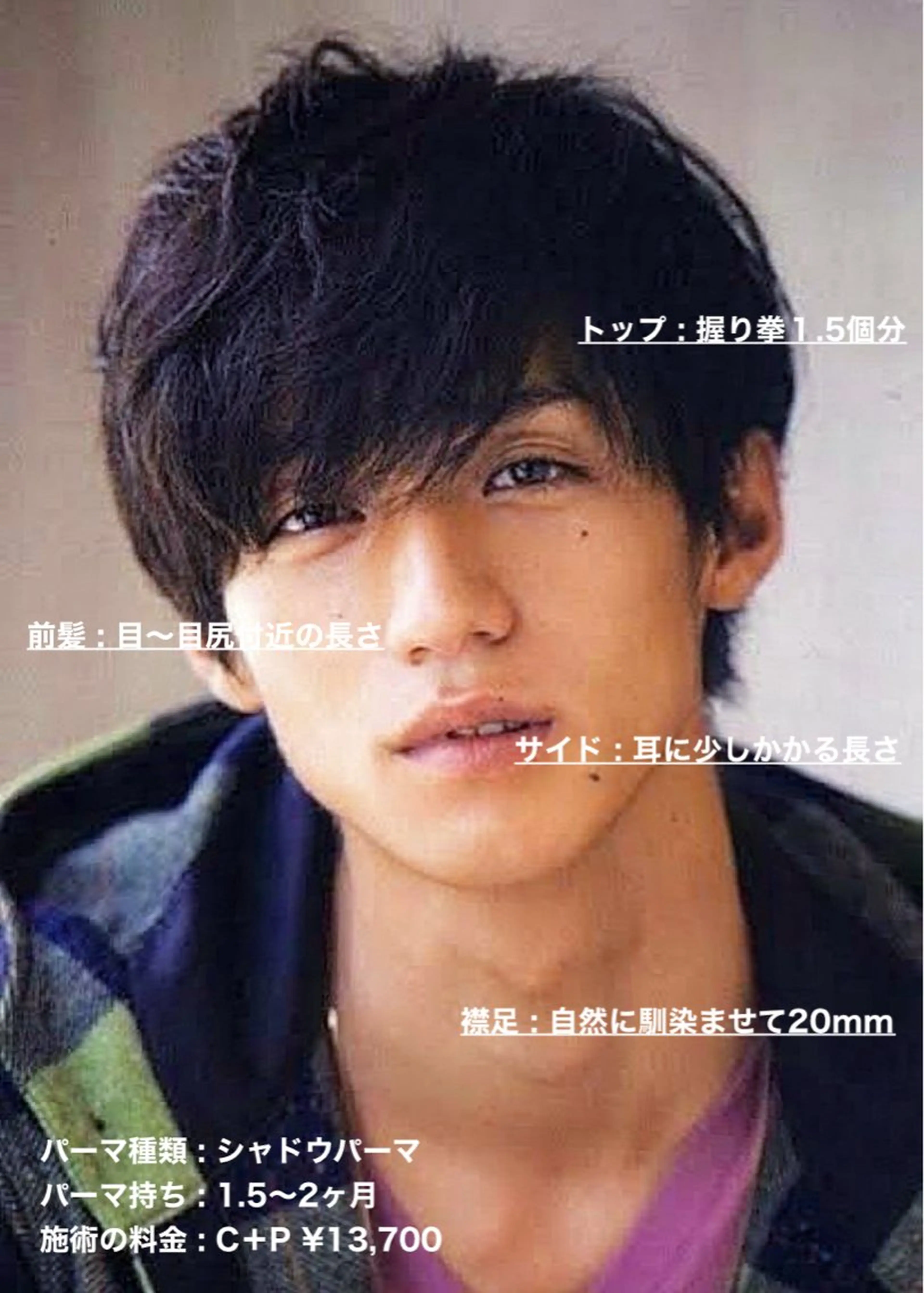 ショート パーマ メンズ ビジネス マッシュ メンズパーマ ショートヘア masahiro 波巻きシャドウパーマのヘアスタイル