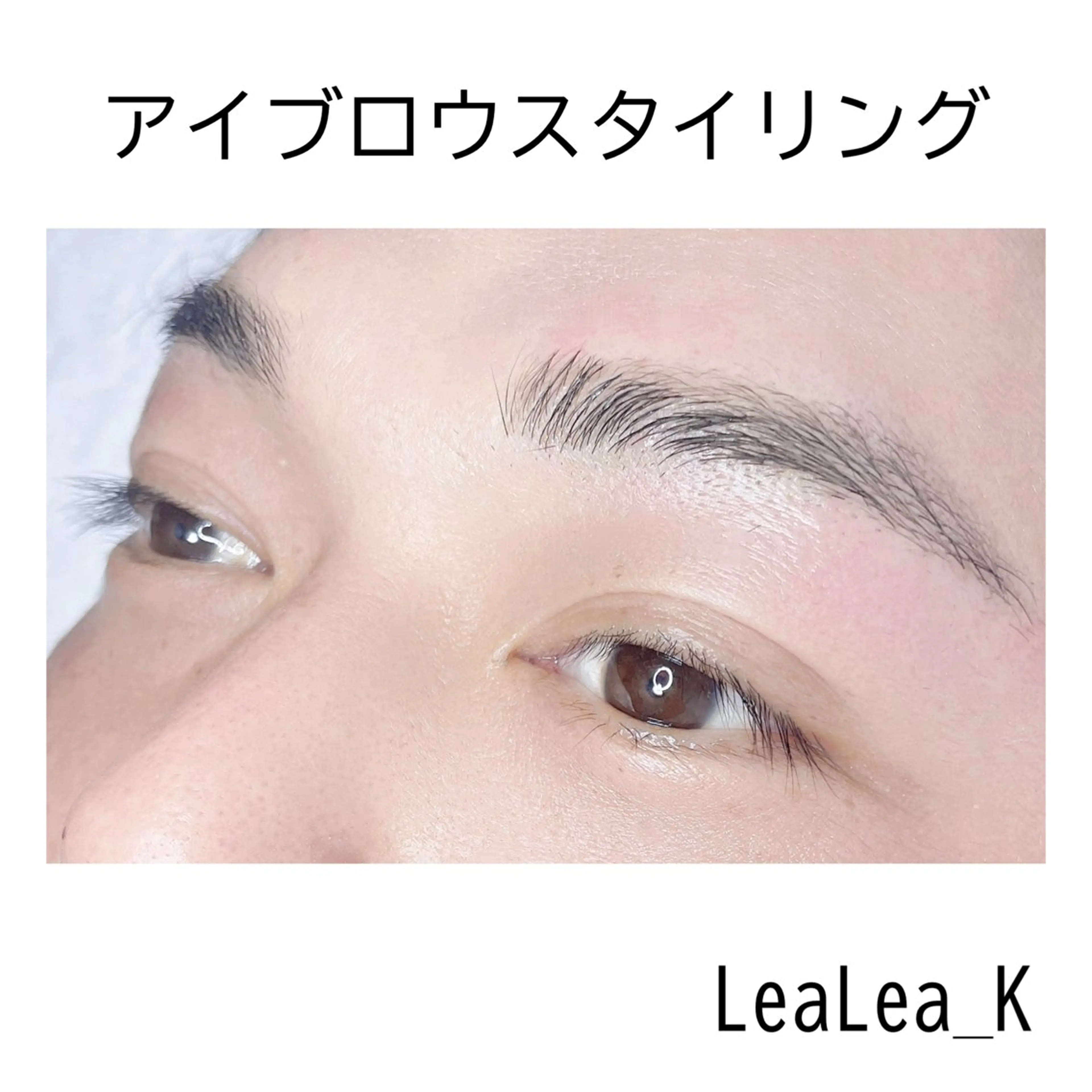 アイブロウ メンズアイブロウ LeaLea_K MIZUKIのマツエク・マツパデザイン