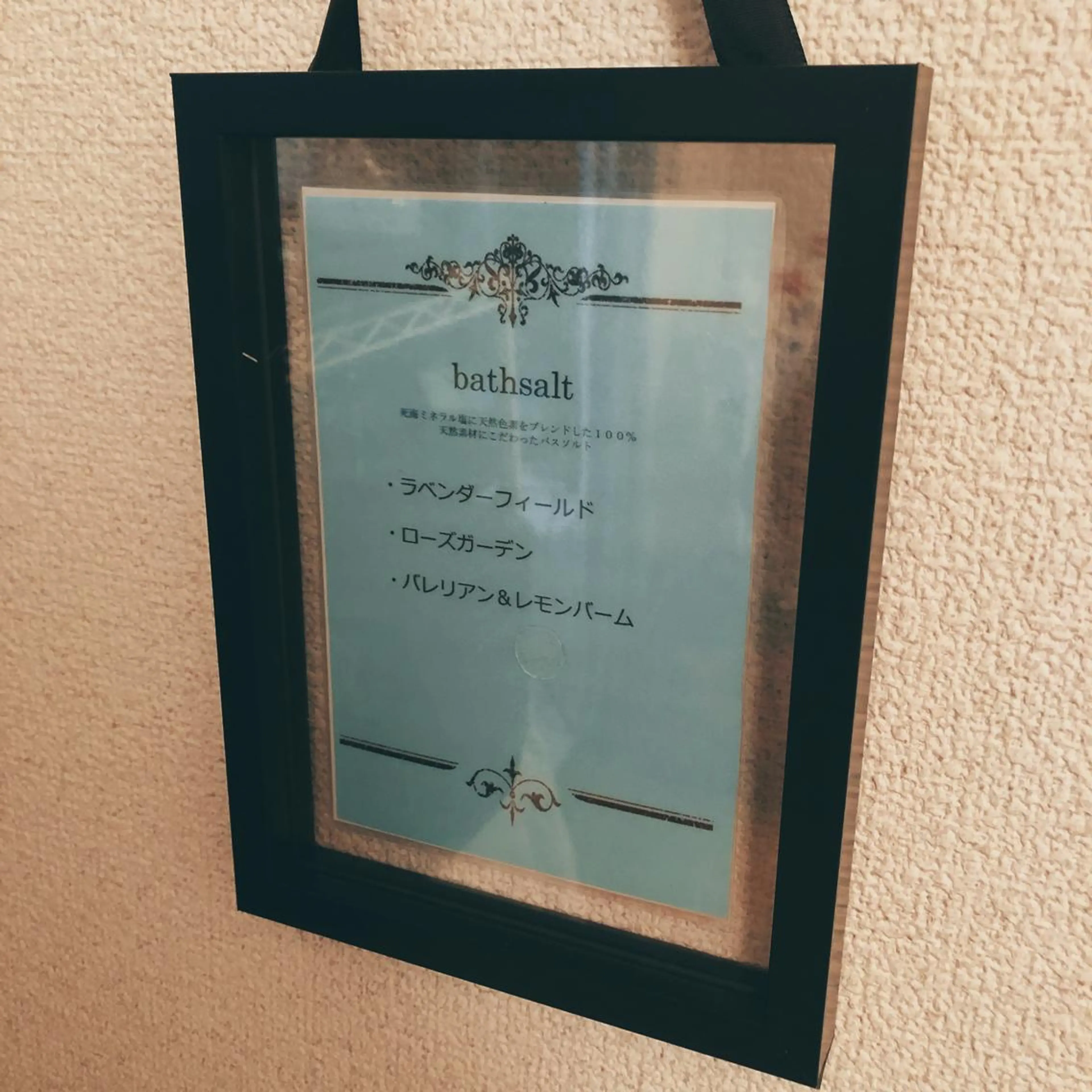 Elvita ビューティーサロンのエステ・リラクイメージ