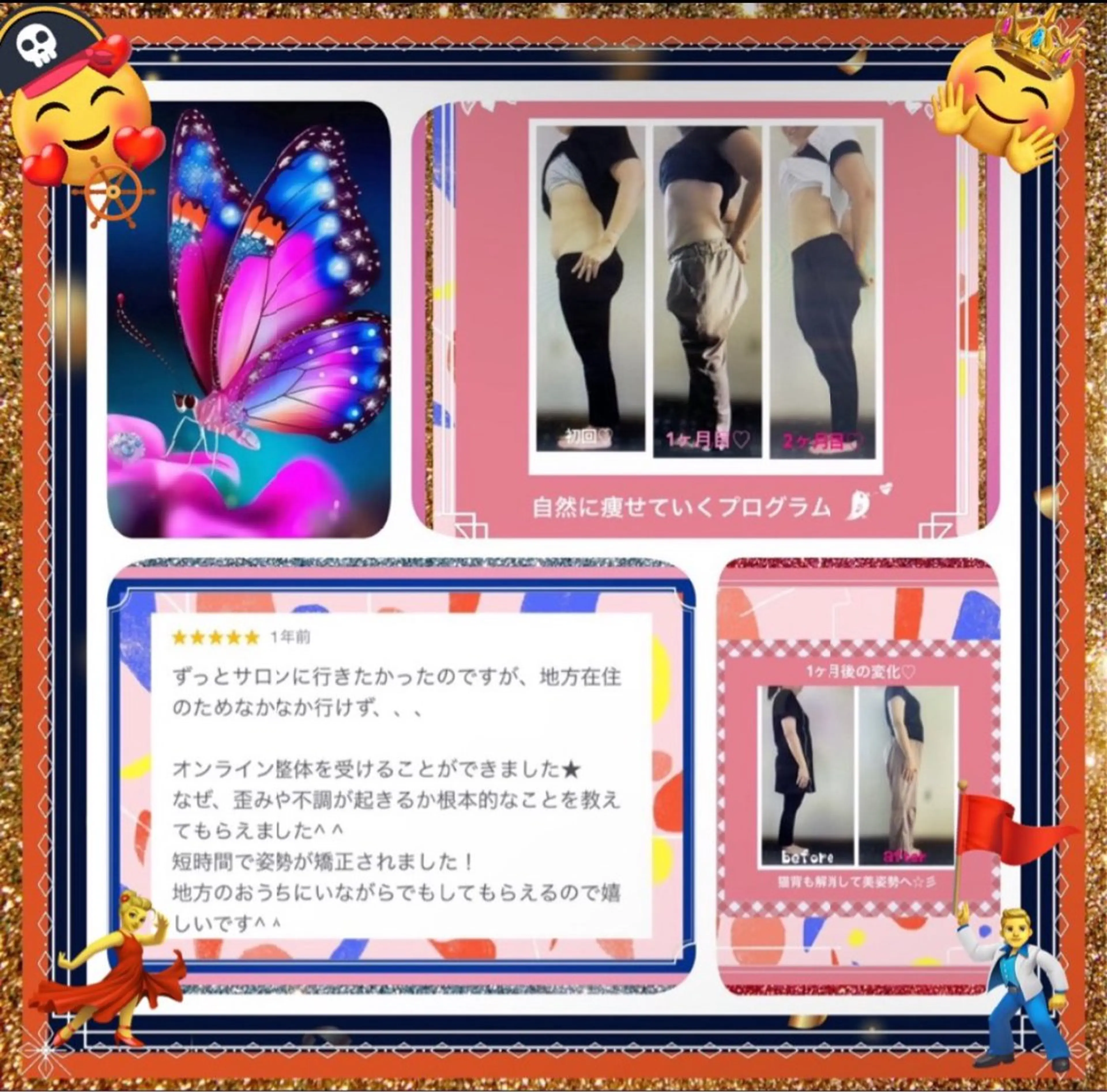 美容整体サロンMikie所属・小沼 美希恵のその他イメージ