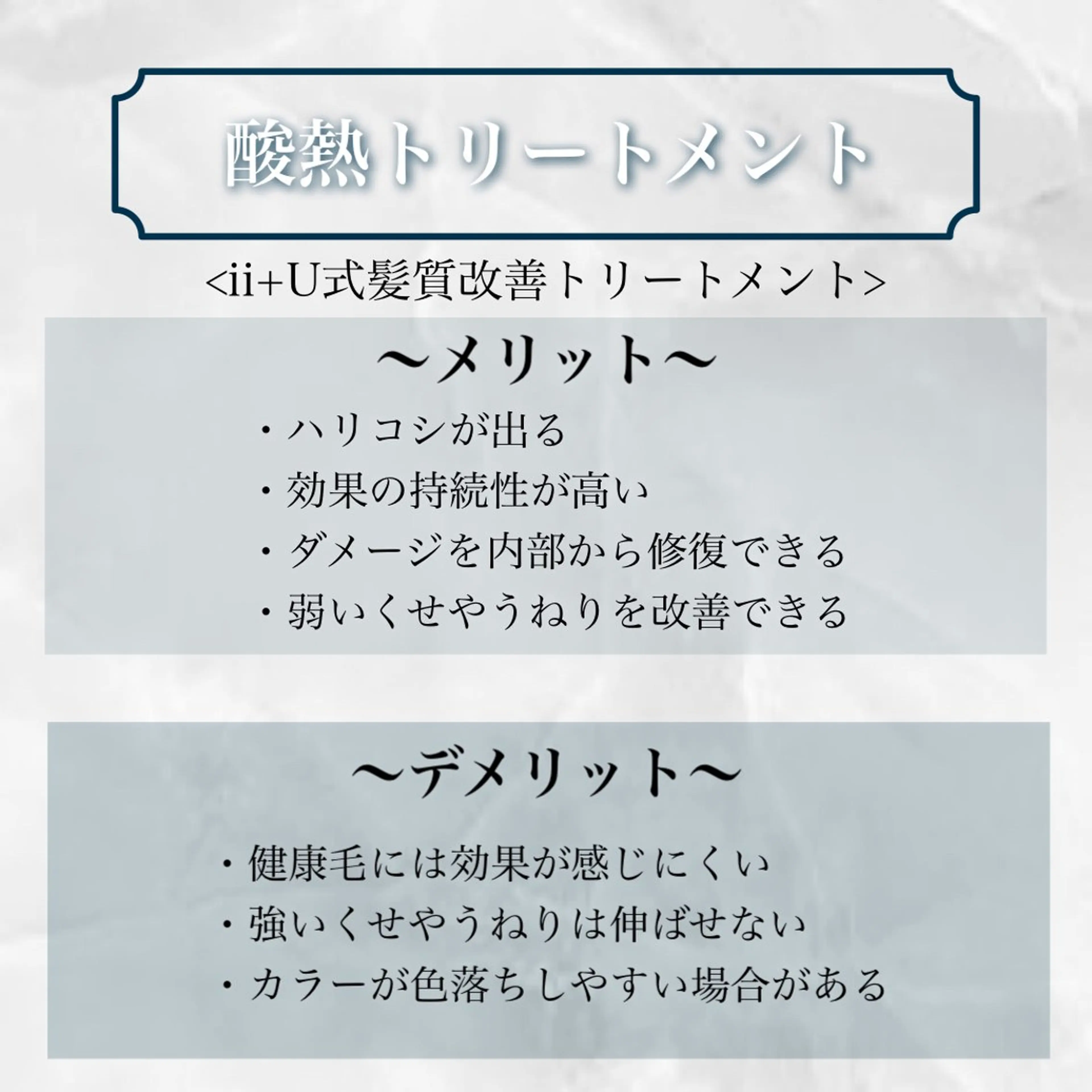 髪質改善/艶髪 MINAMIのヘアスタイル