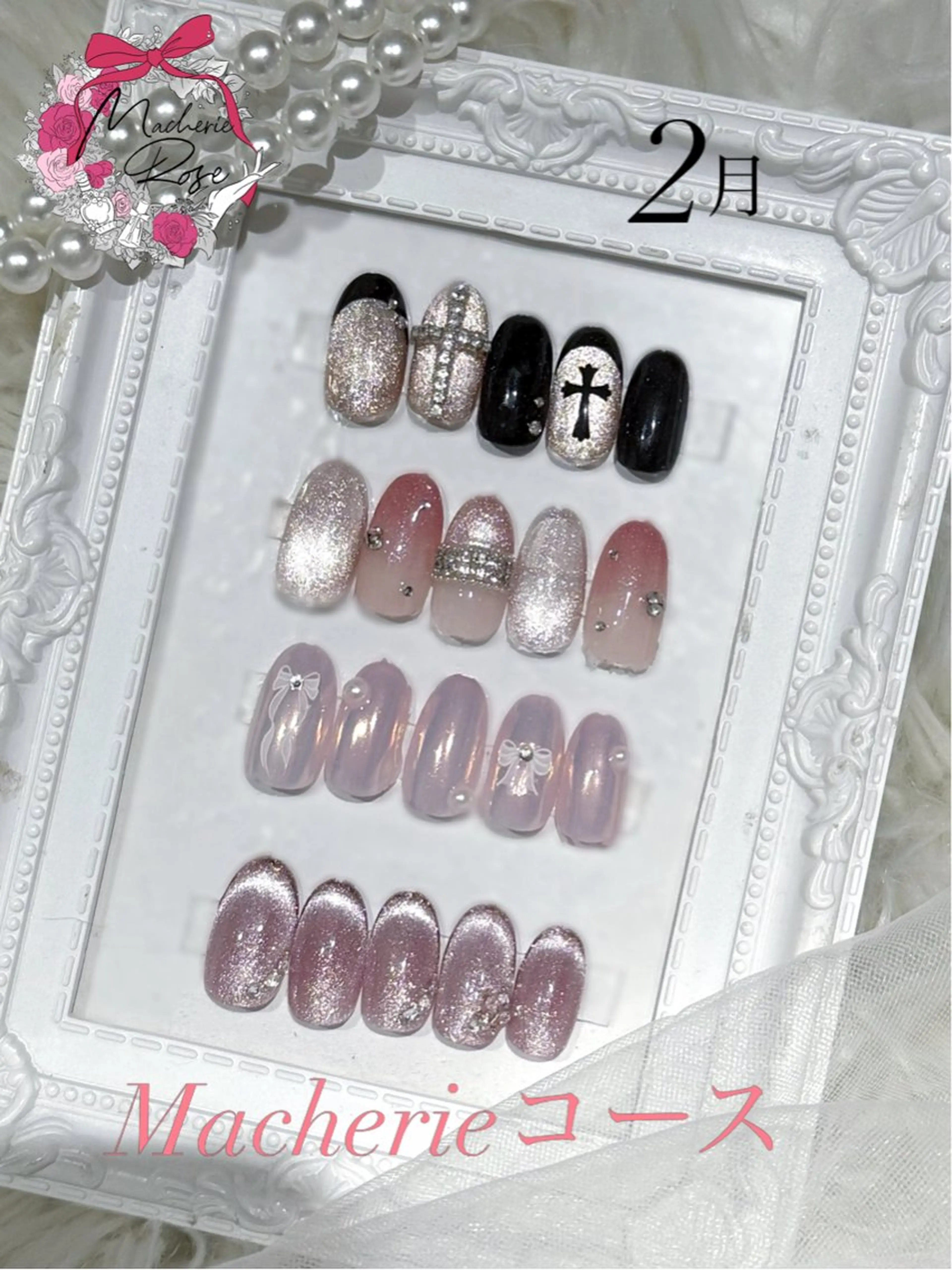 ネイル MacherieRose所属・Macherie Rose Jrのネイルデザイン