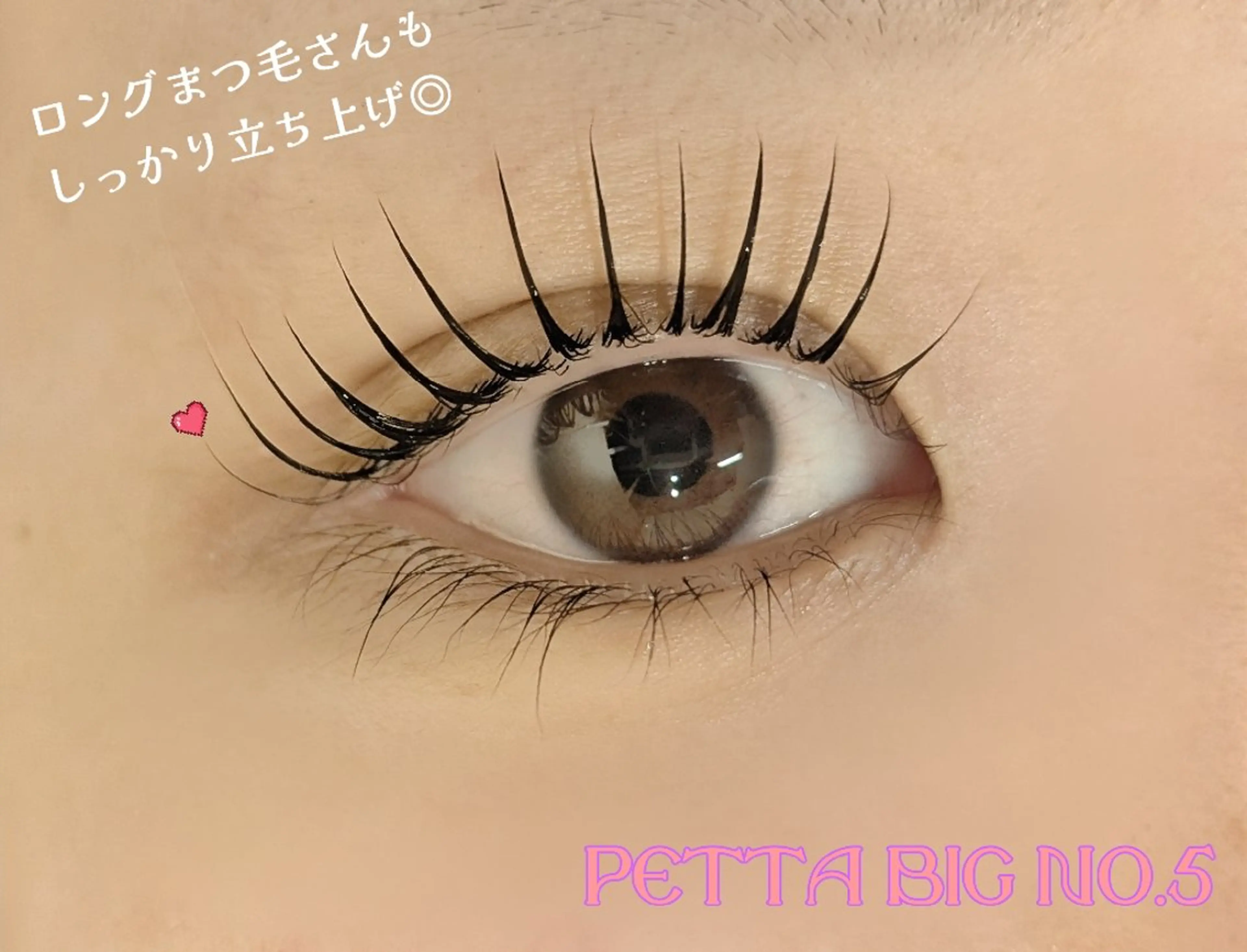 マツエク・マツパ マツパ lien🤍ᩚ亀戸 ·͜· ꕤ︎︎さとうのマツエク・マツパデザイン