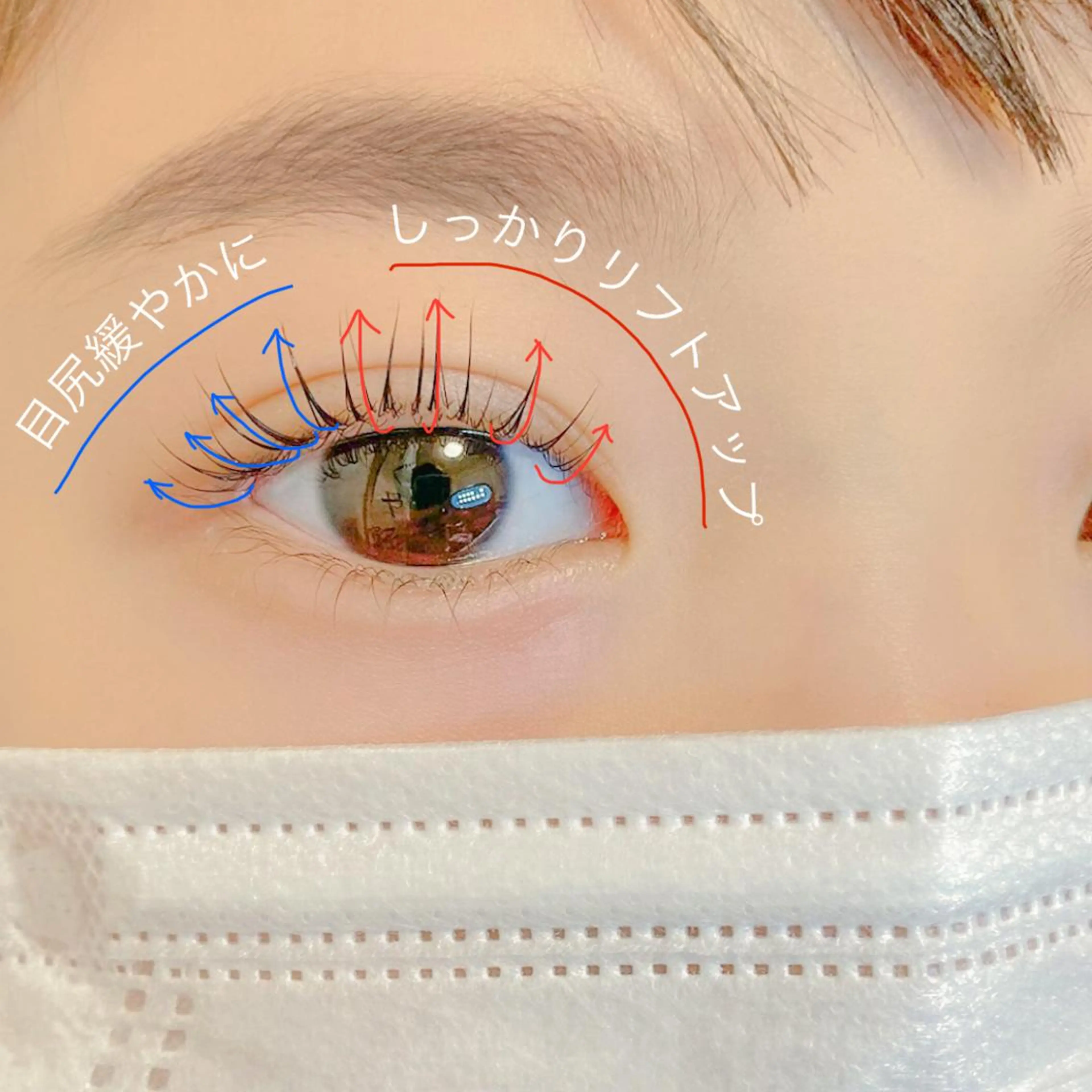 マツエク・マツパ eyelashsalon Plaisir所属・ツカハラ ミカのエステ・リラクイメージ