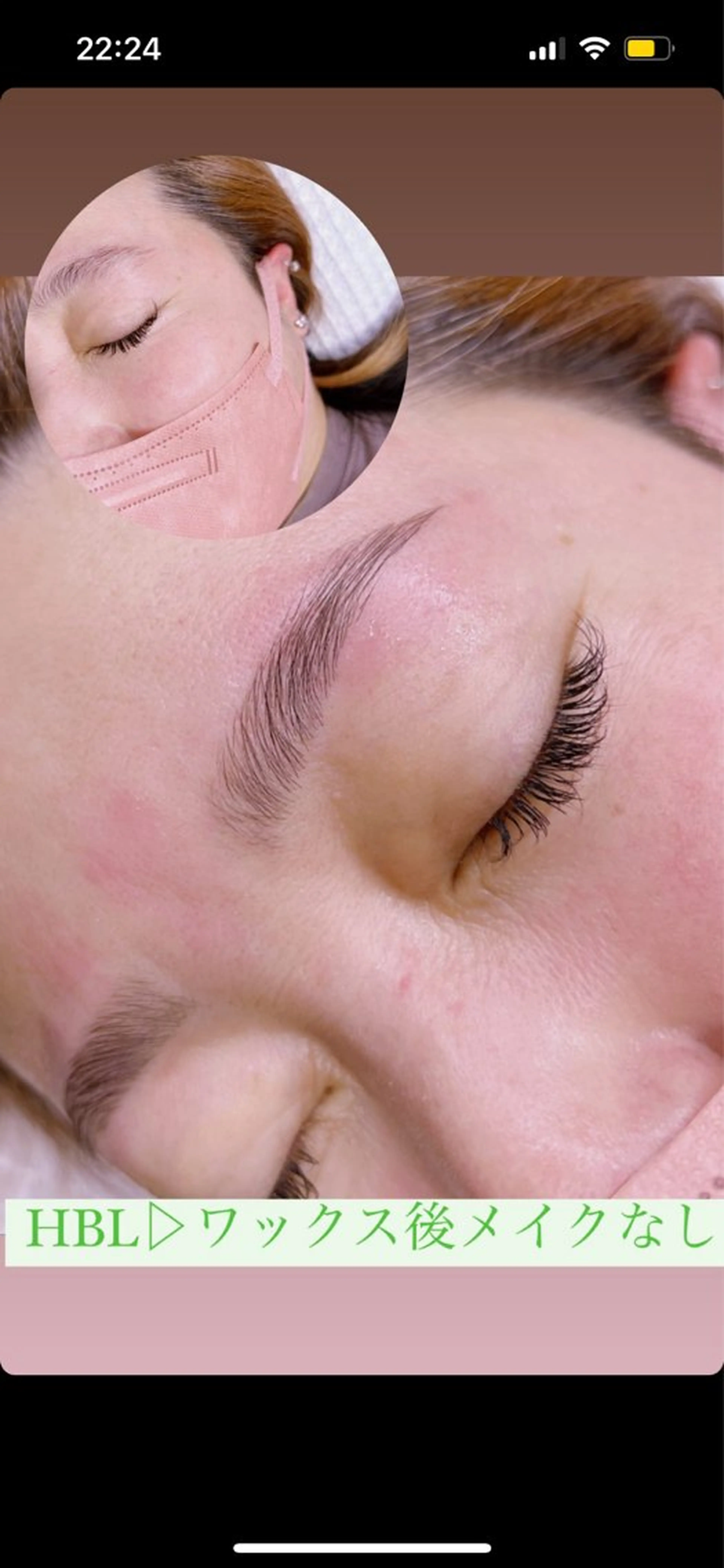 アイブロウ ハリウッドブロウリフト salon flo've所属・flove wax&beautyのその他イメージ